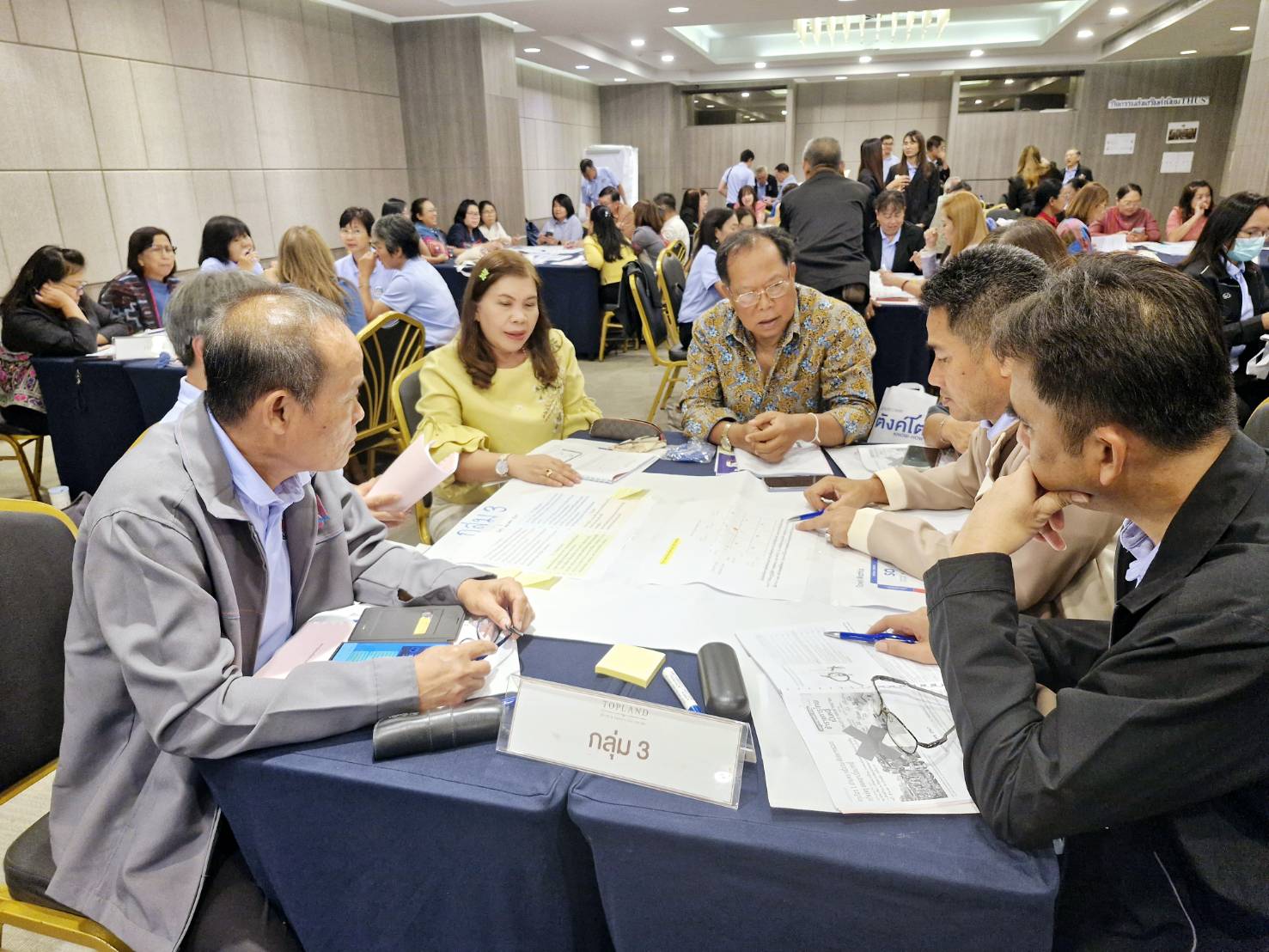 พช.น่าน ร่วมโครงการพัฒนาศักยภาพกลไกการบริหารสหกรณ์แบบมีส่วนร่วม ประจำปี 2567 สหกรณ์ออมทรัพย์กรมการพัฒนาชุมชนจำกัด