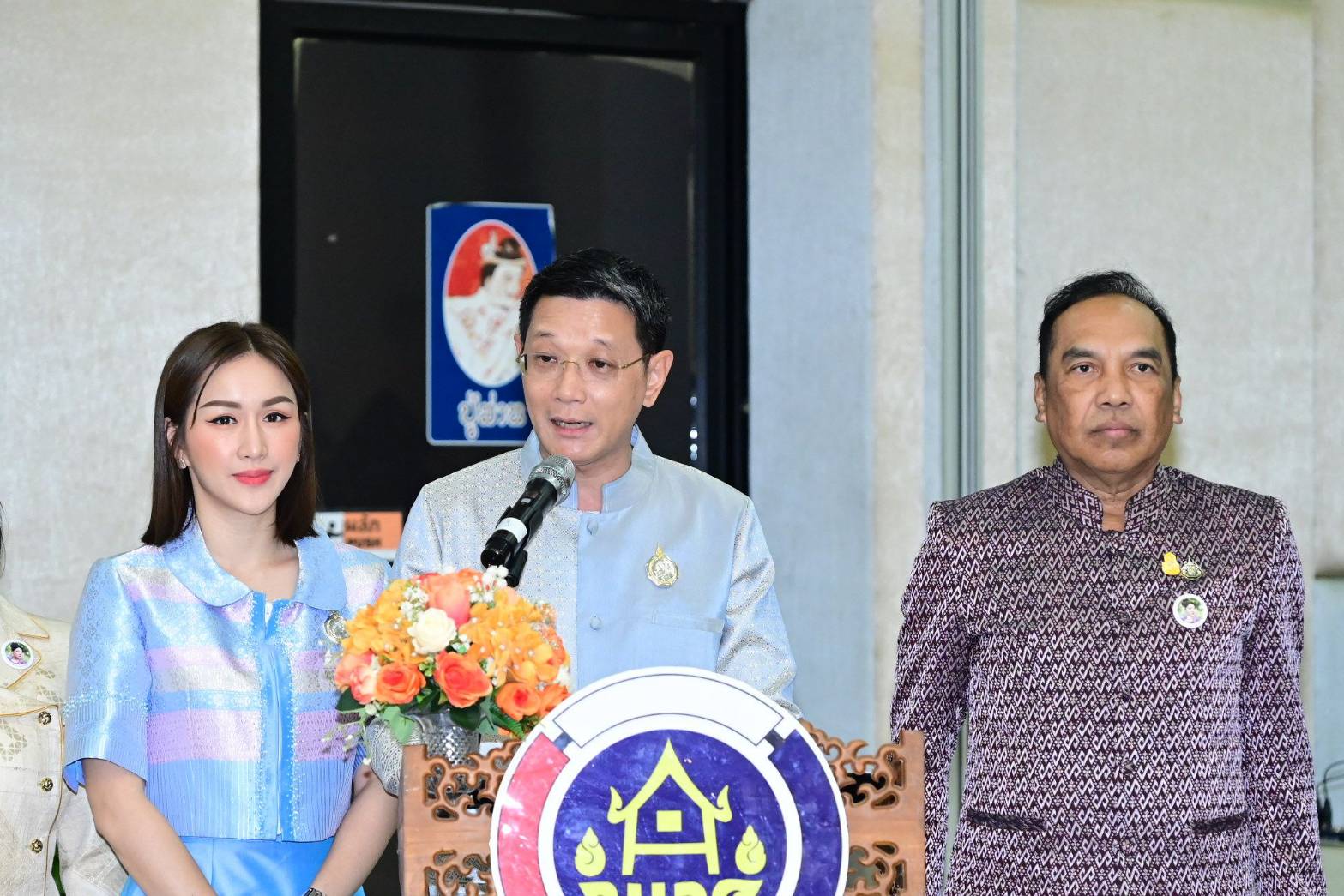 ปลัด มท. ร่วมกับคณะทำงานผ้าไทยใส่ให้สนุก สนองแนวพระดำริ “ผ้าไทยใส่ให้สนุก” ในสมเด็จพระเจ้าลูกเธอ เจ้าฟ้าสิริวัณณวรี นารีรัตนราชกัญญา โค้ชชิ่ง “ผ้าลายสิริวชิราภรณ์” ให้กับผู้ผลิต ผู้ประกอบการ OTOP กลุ่มช่างทอผ้าและงานหัตถกรรม 16 จังหวัดภาคเหนือ