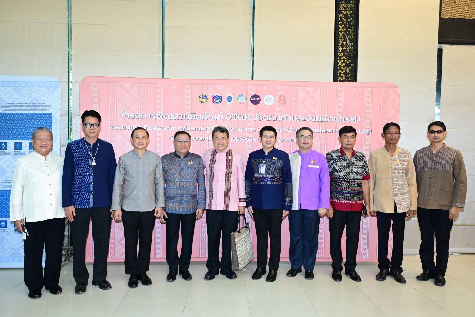 ปลัด มท. ร่วมกับคณะทำงานผ้าไทยใส่ให้สนุก สนองแนวพระดำริ “ผ้าไทยใส่ให้สนุก” ในสมเด็จพระเจ้าลูกเธอ เจ้าฟ้าสิริวัณณวรี นารีรัตนราชกัญญา โค้ชชิ่ง “ผ้าลายสิริวชิราภรณ์” ให้กับผู้ผลิต ผู้ประกอบการ OTOP กลุ่มช่างทอผ้าและงานหัตถกรรม 16 จังหวัดภาคเหนือ