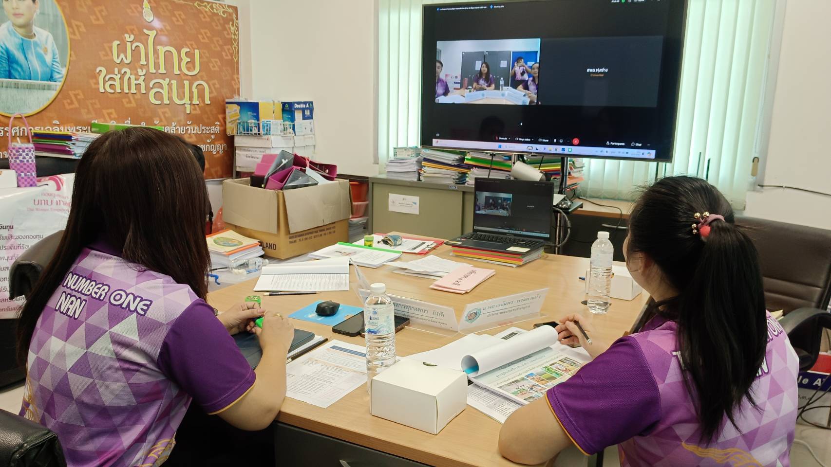 พช.น่าน ดำเนินการกลั่นกรองการคัดสรรกิจกรรมพัฒนาชุมชนดีเด่น ระดับจังหวัด ประจำปี 2567 ผ่านระบบออนไลน์ Webex Meeting