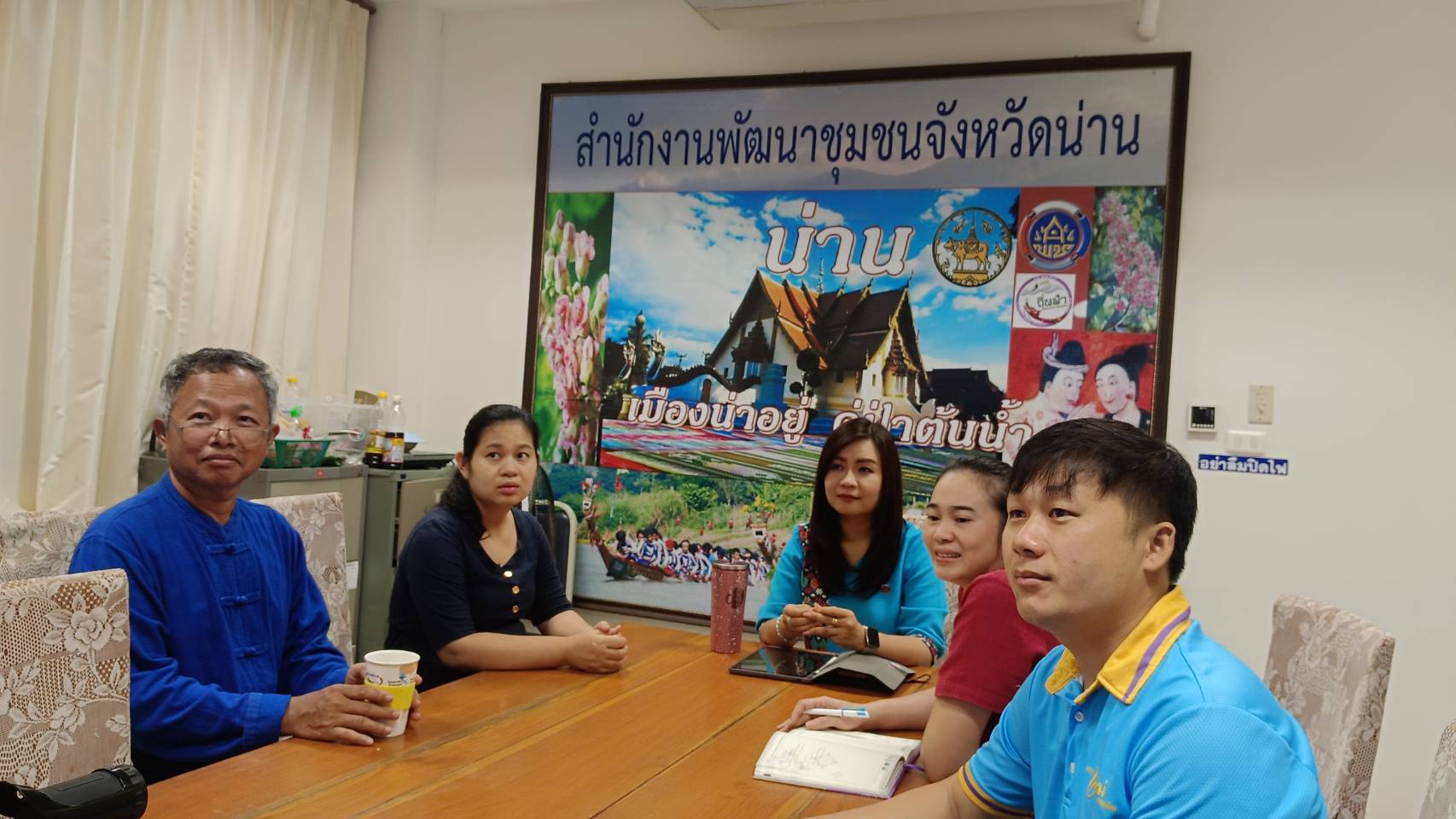 พช.น่าน ร่วมอบรมโครงการสร้างความตระหนักรู้เท่าทันภัยคุกคามและอาชญากรรมไซเบอร์