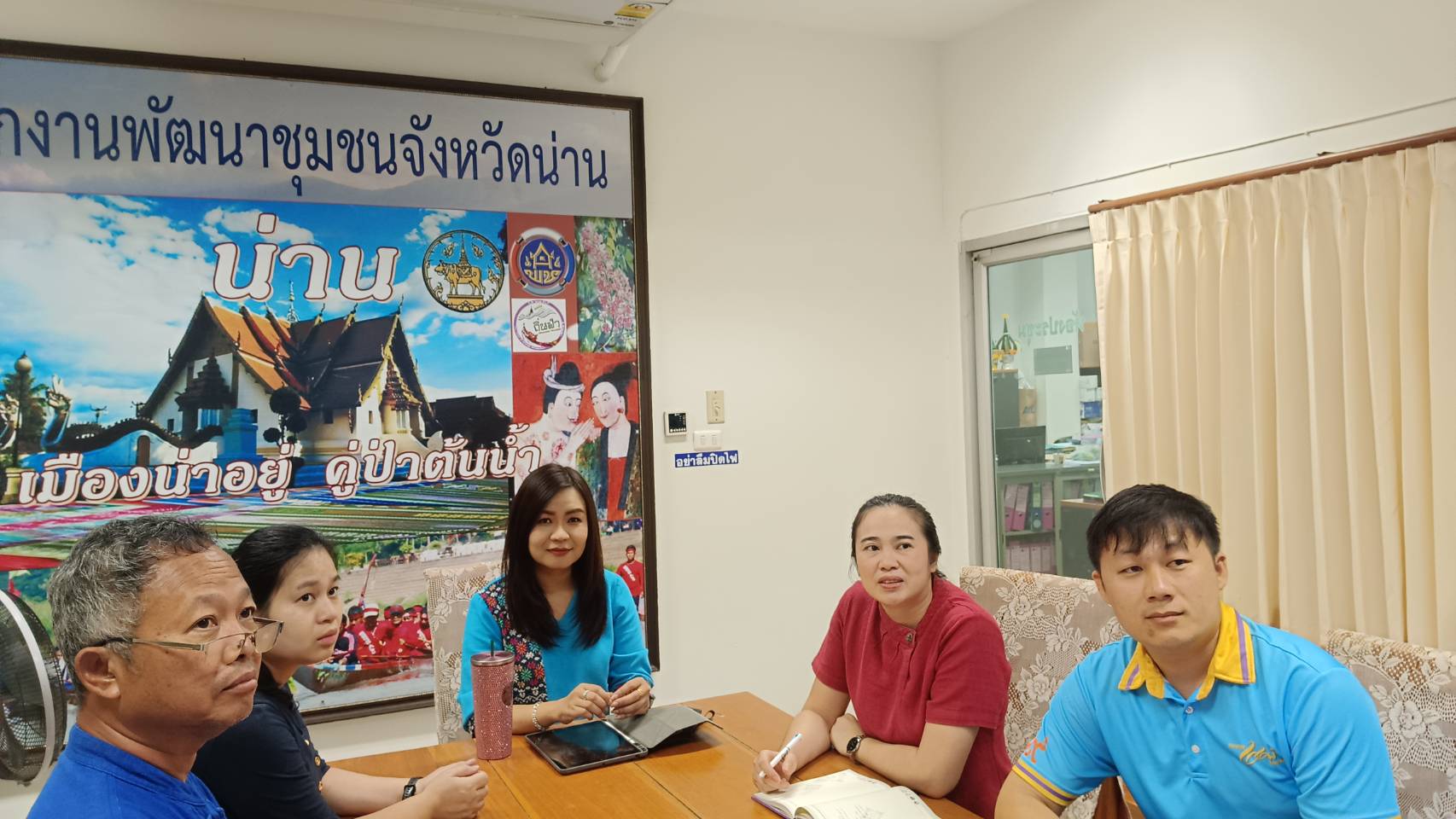 พช.น่าน ร่วมอบรมโครงการสร้างความตระหนักรู้เท่าทันภัยคุกคามและอาชญากรรมไซเบอร์