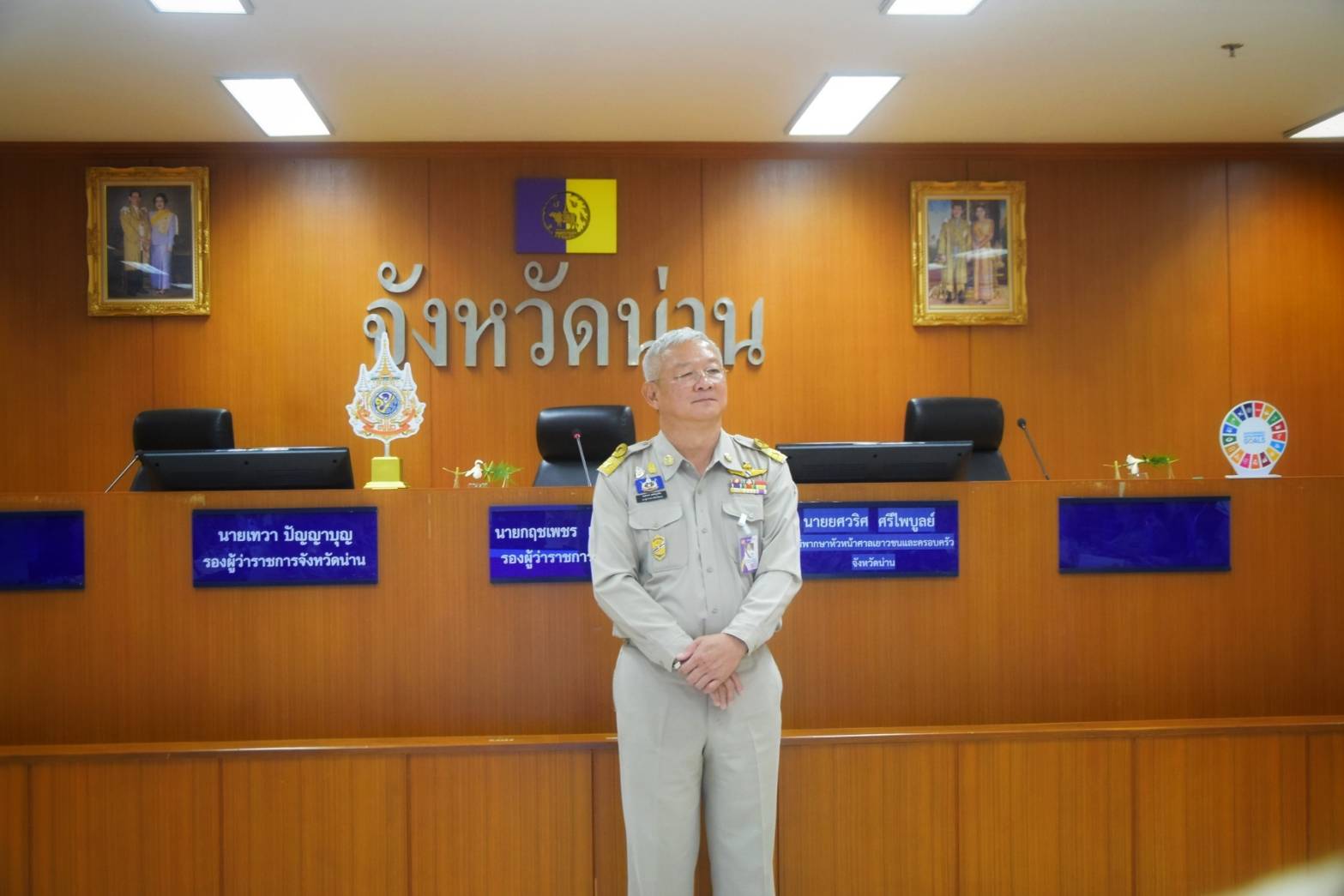 พช.น่าน มอบโล่รางวัลและใบประกาศนียบัตร โครงการ พช.น่าน ใสสะอาด ในการประชุมคณะกรมการจังหวัด และหัวหน้าส่วนราชการจังหวัดน่าน ประจำเดือน พฤษภาคม 2567