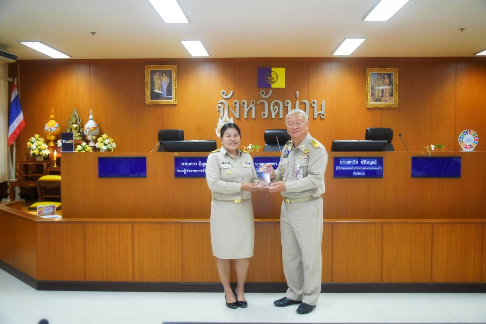 พช.น่าน มอบโล่รางวัลและใบประกาศนียบัตร โครงการ พช.น่าน ใสสะอาด ในการประชุมคณะกรมการจังหวัด และหัวหน้าส่วนราชการจังหวัดน่าน ประจำเดือน พฤษภาคม 2567