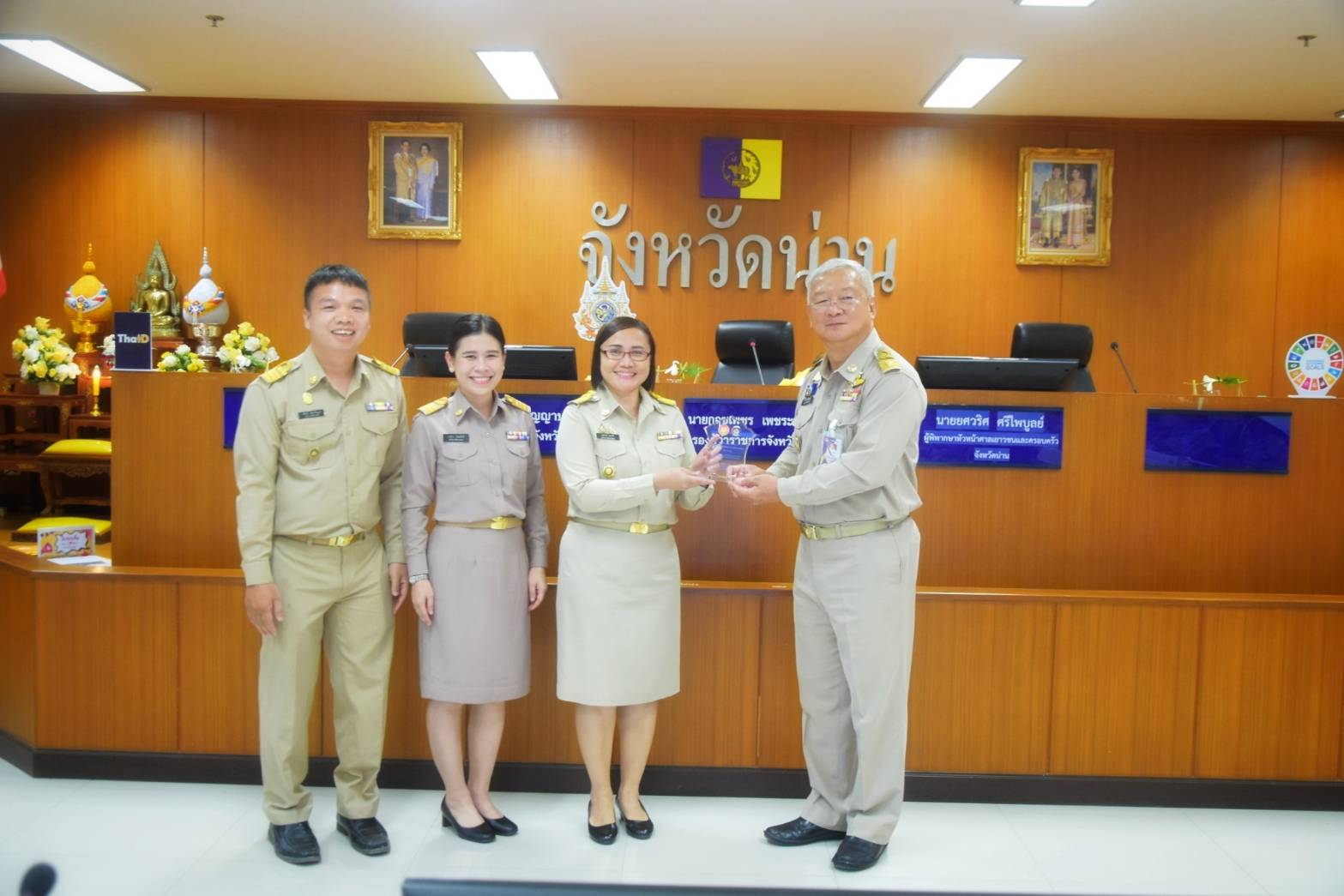 พช.น่าน มอบโล่รางวัลและใบประกาศนียบัตร โครงการ พช.น่าน ใสสะอาด ในการประชุมคณะกรมการจังหวัด และหัวหน้าส่วนราชการจังหวัดน่าน ประจำเดือน พฤษภาคม 2567