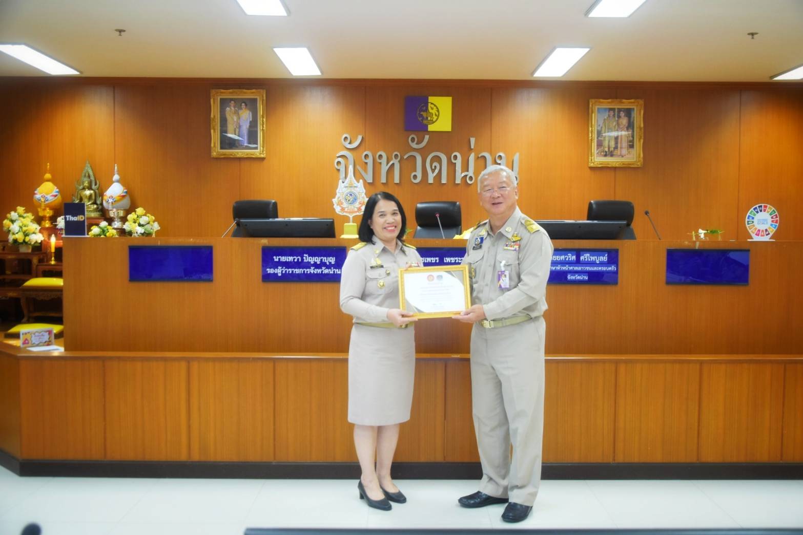 พช.น่าน มอบโล่รางวัลและใบประกาศนียบัตร โครงการ พช.น่าน ใสสะอาด ในการประชุมคณะกรมการจังหวัด และหัวหน้าส่วนราชการจังหวัดน่าน ประจำเดือน พฤษภาคม 2567