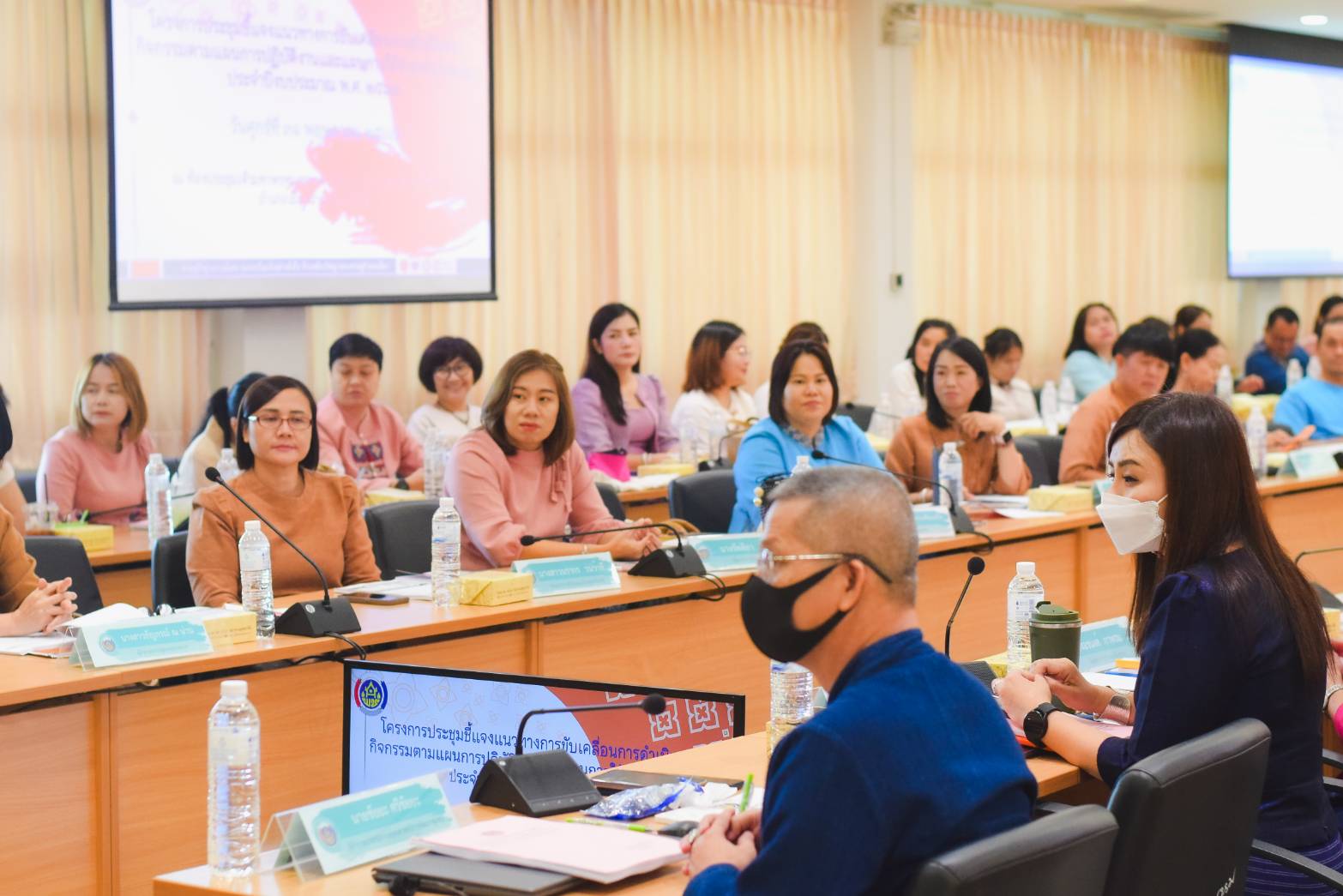 พช.น่าน ประชุมชี้แจงแนวทางการขับเคลื่อนการดำเนินกิจกรรมตามแผนการปฏิบัติงานและแผนการใช้จ่ายงบประมาณ ประจำปีงบประมาณ พ.ศ. 2567