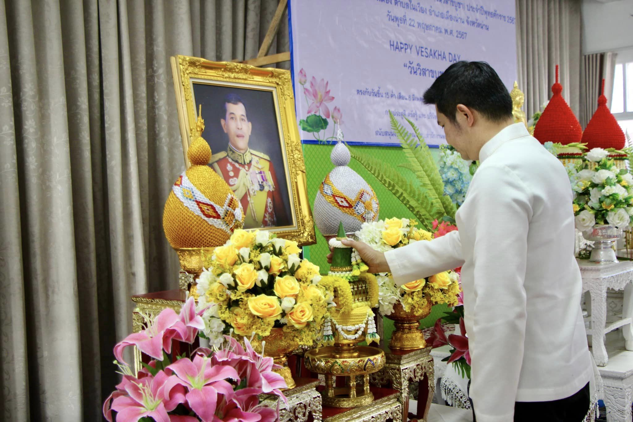 พช.น่าน ร่วมงานสัปดาห์ส่งเสริมการเผยแผ่พระพุทธศาสนา เนื่องในเทศกาลวันวิสาขบูชา ประจำปี 2567