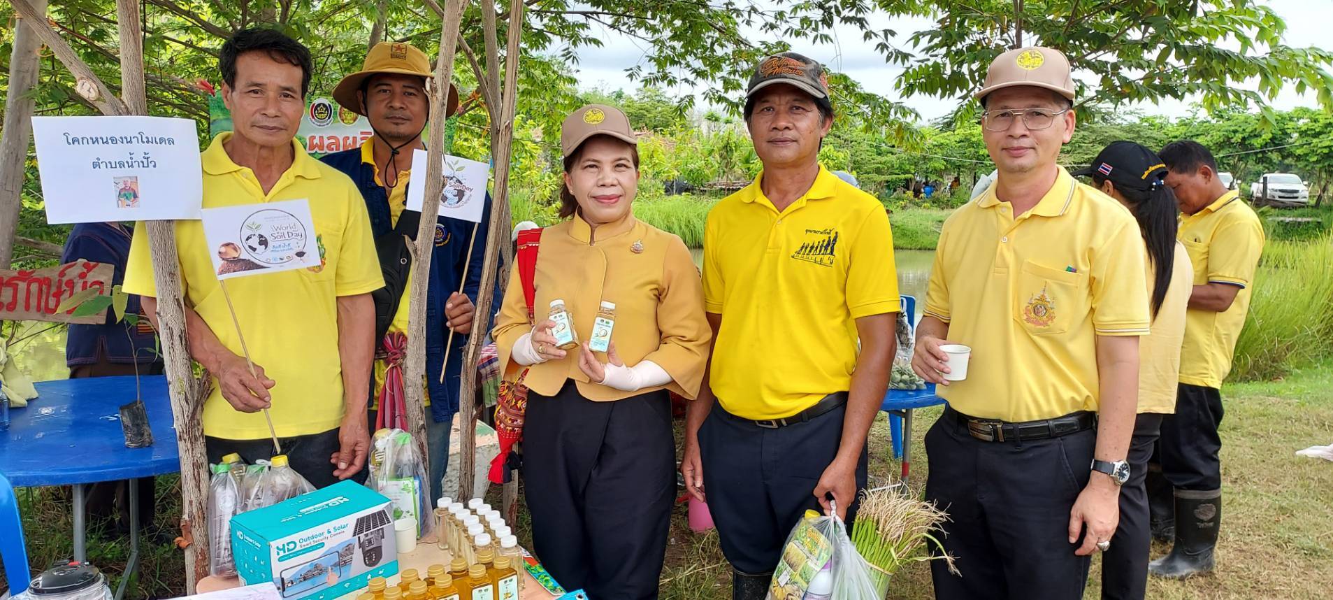 พช.น่าน จัดกิจกรรม “เอามื้อสามัคคี ทำความดี ถวายเป็นพระราชกุศล”  โครงการขยายผลการพัฒนาพื้นที่ต้นแบบการพัฒนาคุณภาพชีวิต ตามหลักทฤษฎีใหม่ ประยุกต์สู่ “โคก หนอง นา” เฉลิมพระเกียรติพระบาทสมเด็จพระเจ้าอยู่หัว
