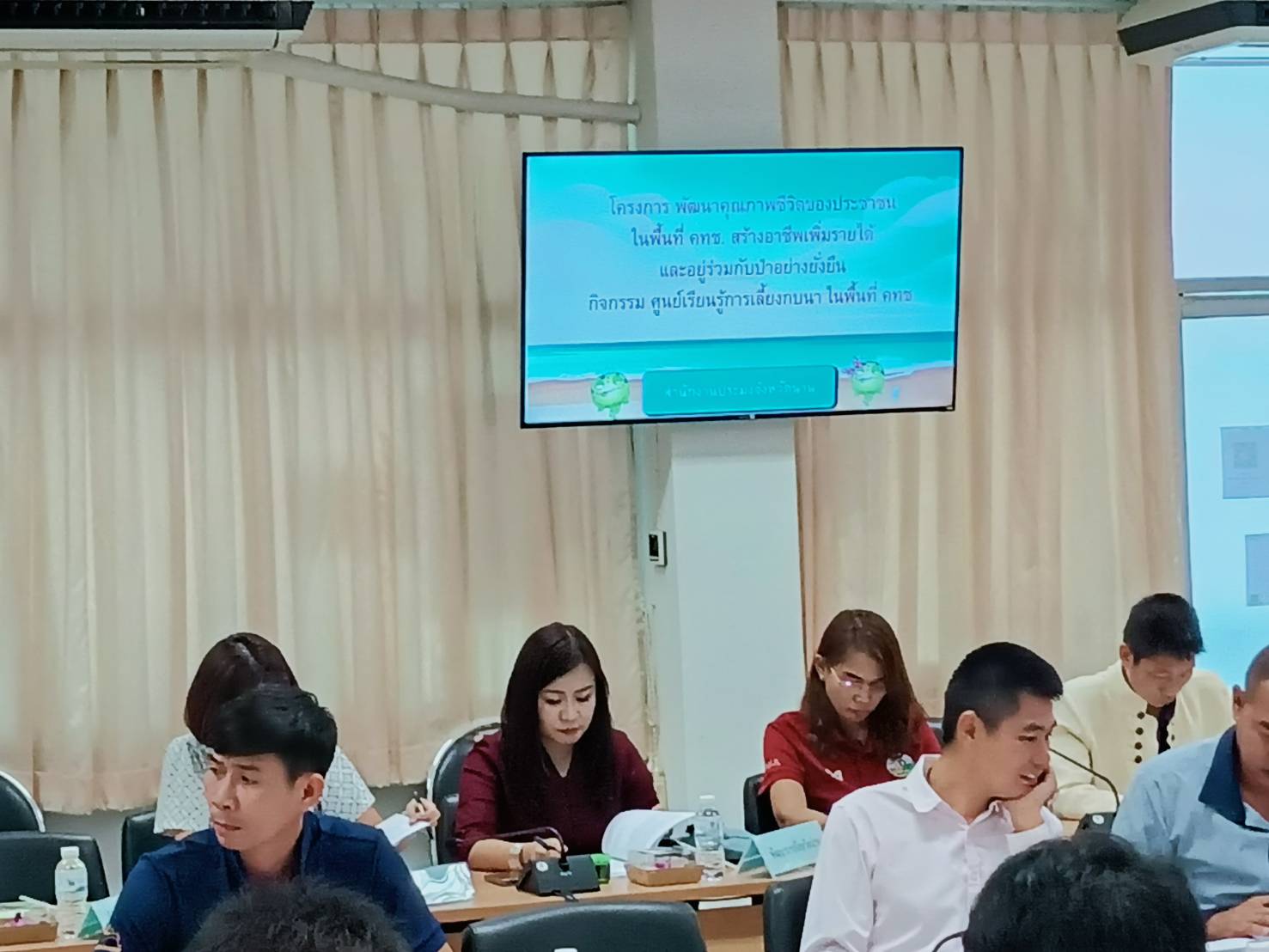 พช.น่าน ร่วมประชุมคณะทํางานการส่งเสริมพัฒนาอาชีพและการตลาด (คทช.) ภายใต้คณะอนุกรรมการนโยบายที่ดินจังหวัด (คทช.จังหวัด) จังหวัดน่าน ครั้งที่1/2567