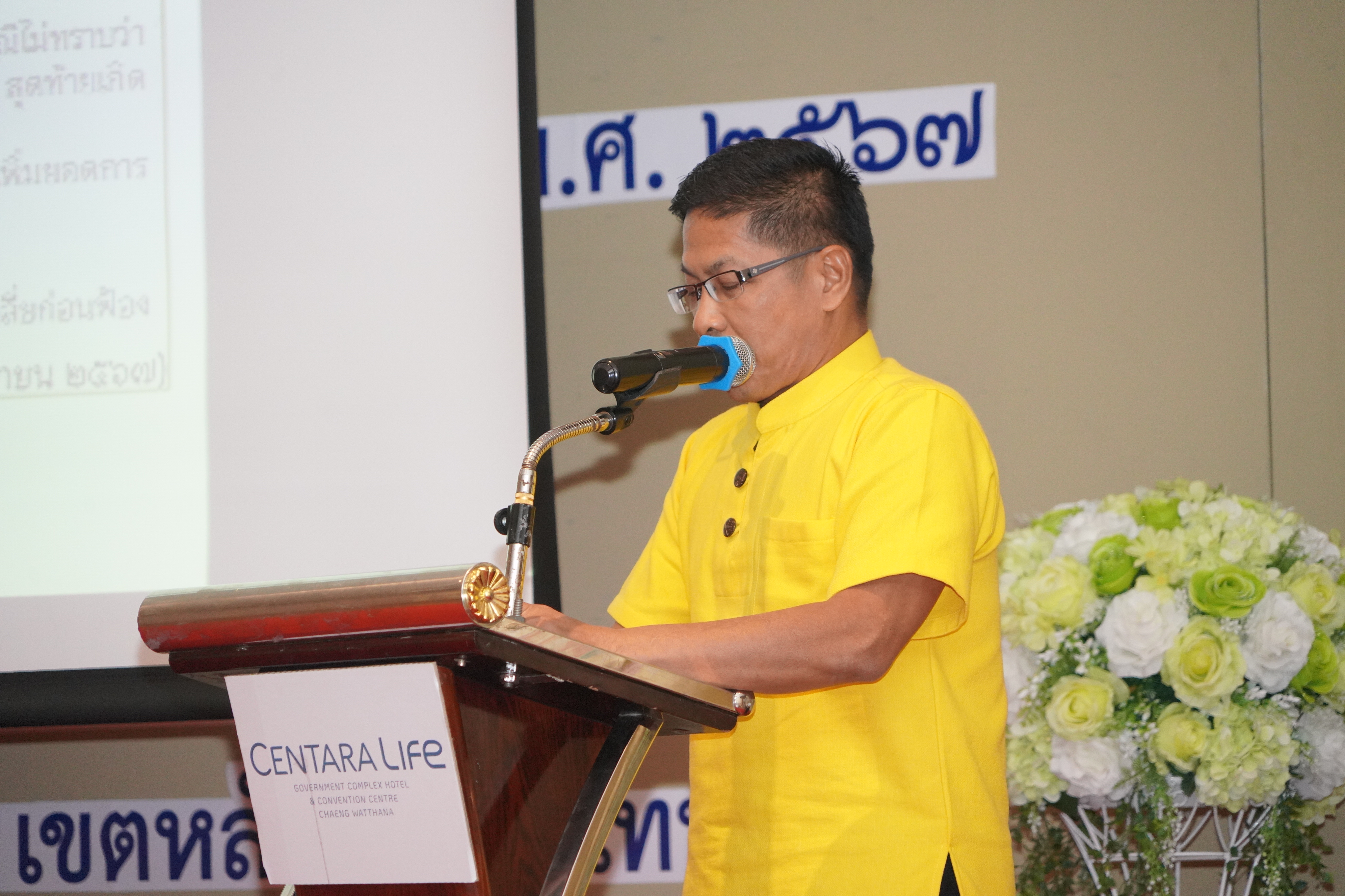 พจ.น่าน ร่วมโครงการประชุมขับเคลื่อนนโยบายสู่การปฏิบัติ ประจำปีงบประมาณ พ.ศ.2567 (ไตรมาส3-4)