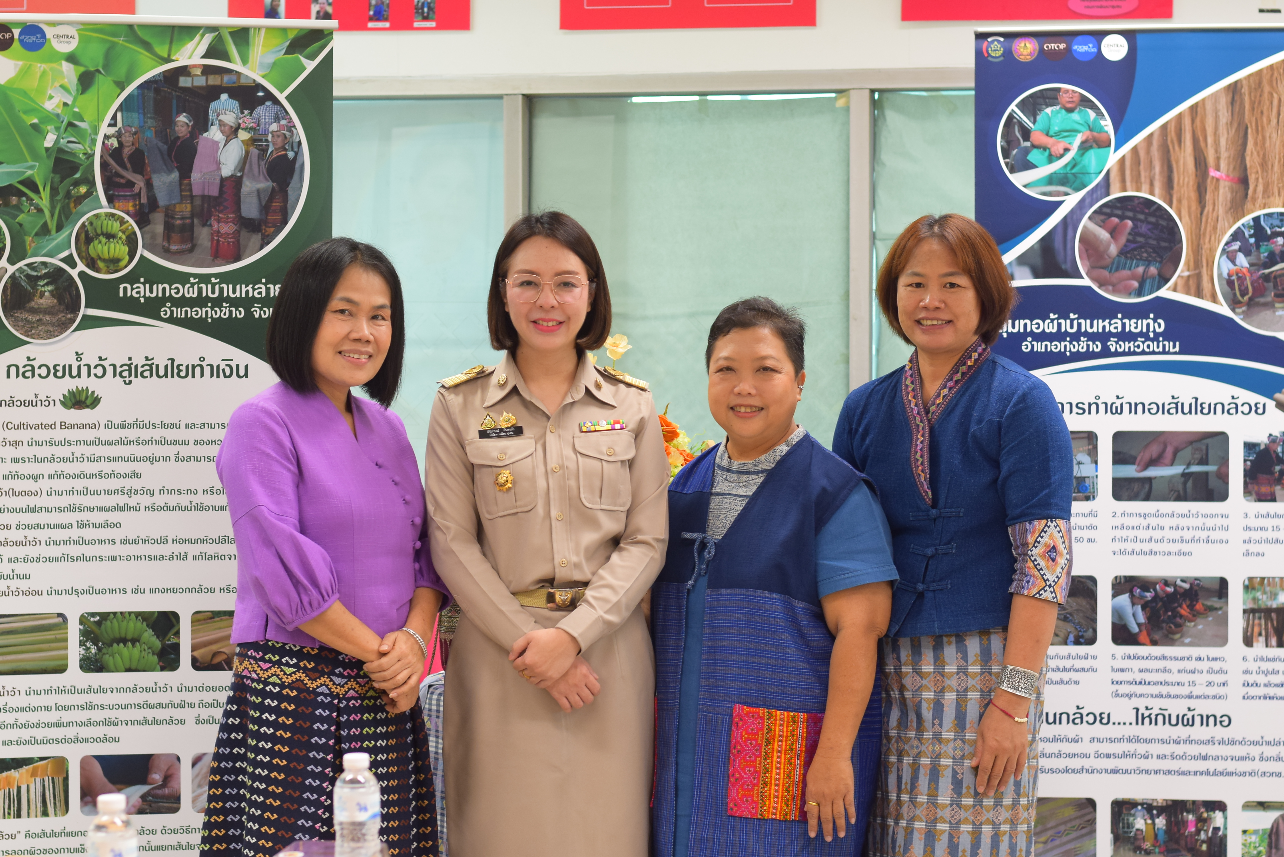 ผู้ตรวจราชการ พช. ลงพื้นที่จังหวัดน่านในการคัดเลือกข้าราชการ ลูกจ้างประจำ และพนักงานราชการดีเด่น กรมการพัฒนาชุมชน ประจำปี 2567 เขตตรวจราชการที่ 16