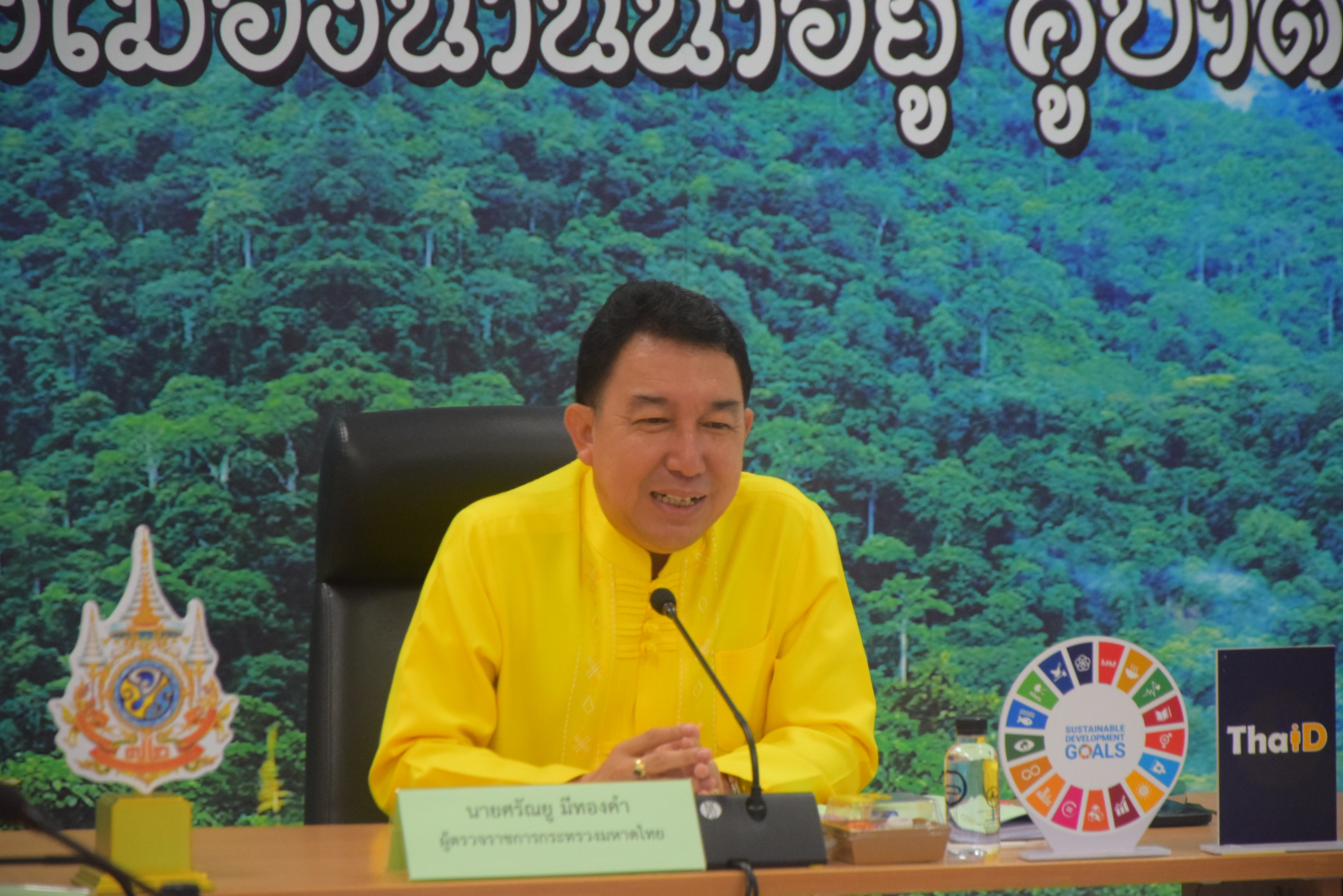 พช.น่าน ร่วมต้อนรับและนำเสนอข้อมูลต่อผู้ตรวจราชการกระทรวงมหาดไทย