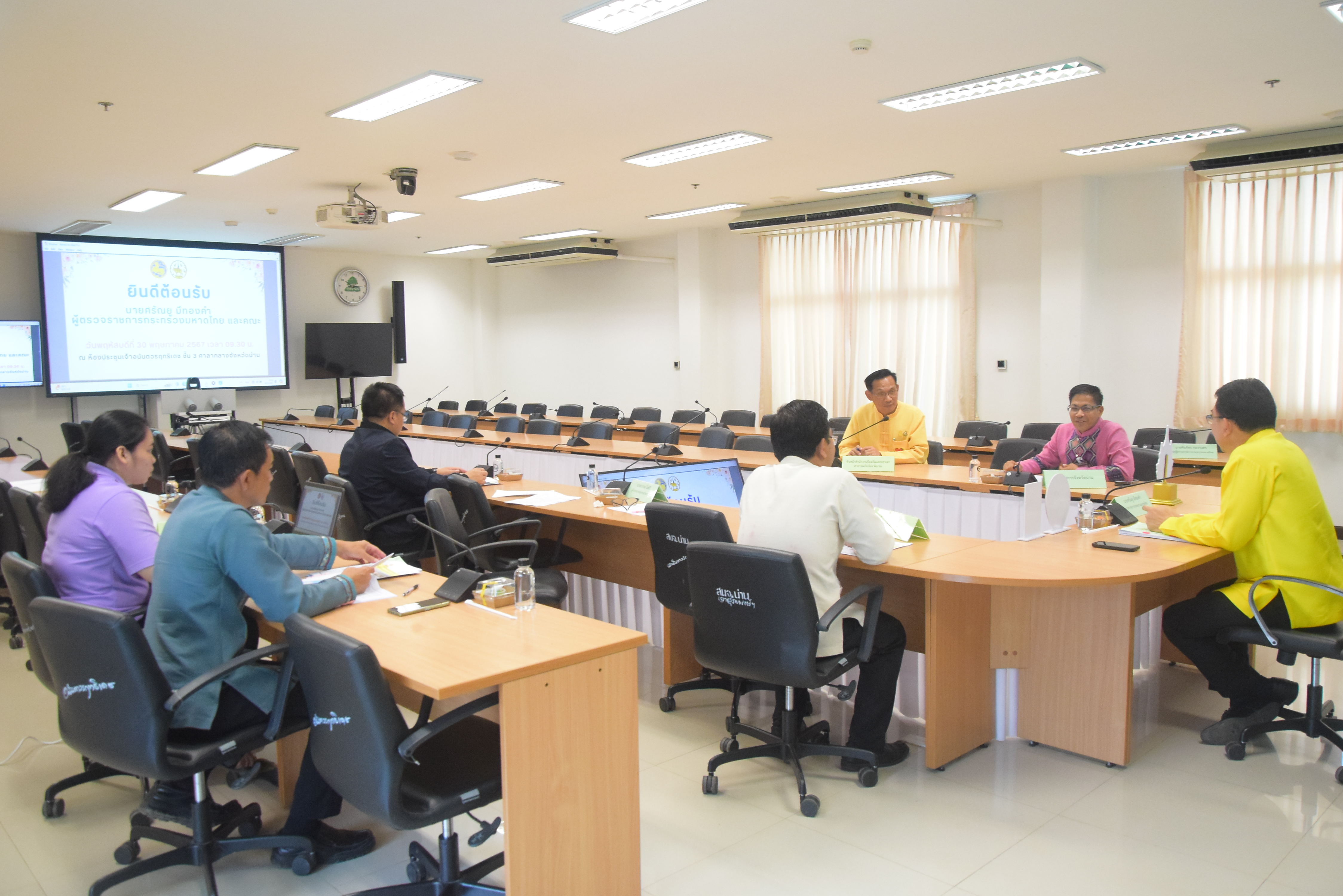 พช.น่าน ร่วมต้อนรับและนำเสนอข้อมูลต่อผู้ตรวจราชการกระทรวงมหาดไทย