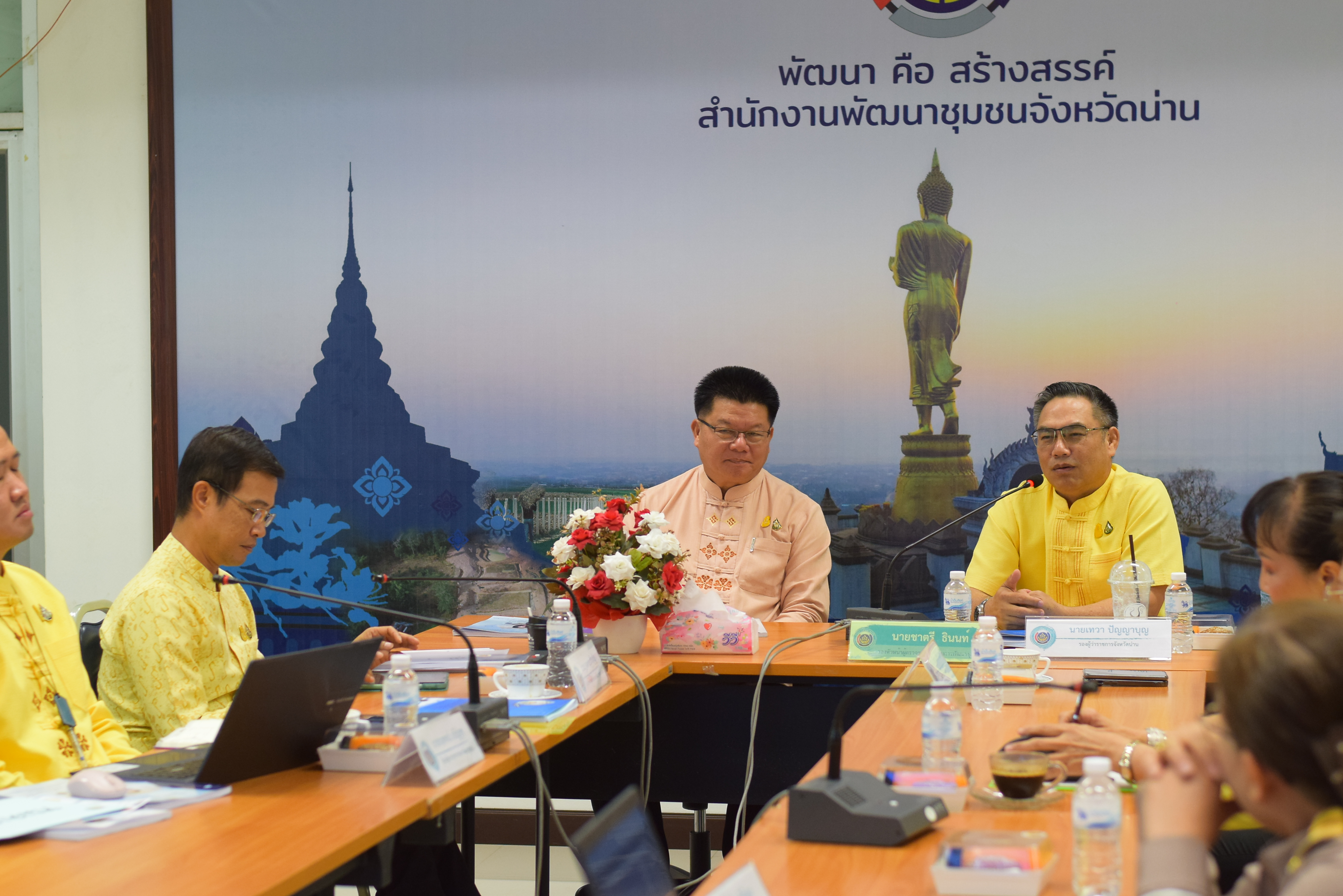 ผู้ตรวจราชการ พช. ลงพื้นที่จังหวัดน่านในการคัดเลือกข้าราชการ ลูกจ้างประจำ และพนักงานราชการดีเด่น กรมการพัฒนาชุมชน ประจำปี 2567 เขตตรวจราชการที่ 16