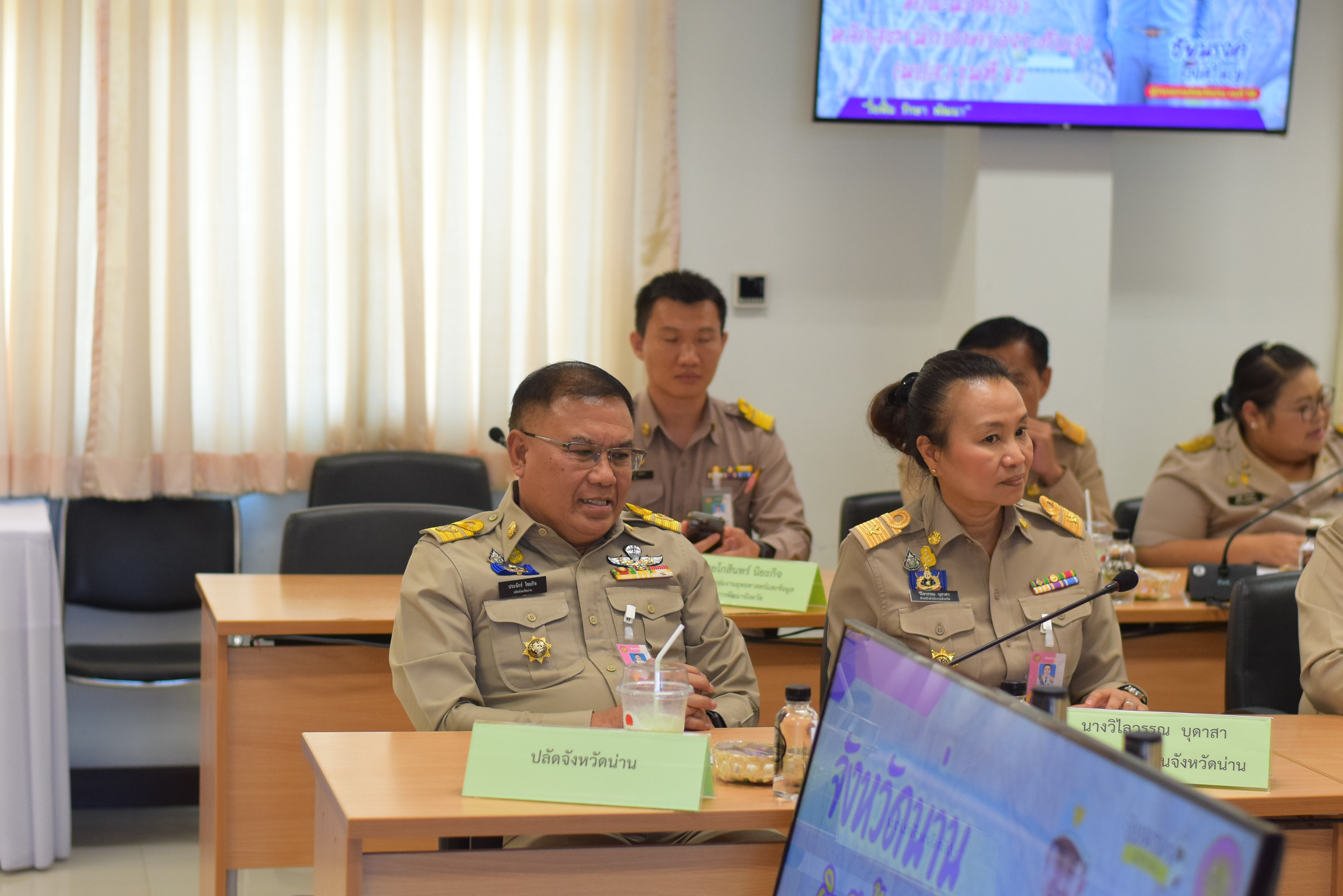 จังหวัดน่าน ต้อนรับคณะนักศึกษาหลักสูตรนักปกครองระดับสูง (นปส.) รุ่นที่ 82