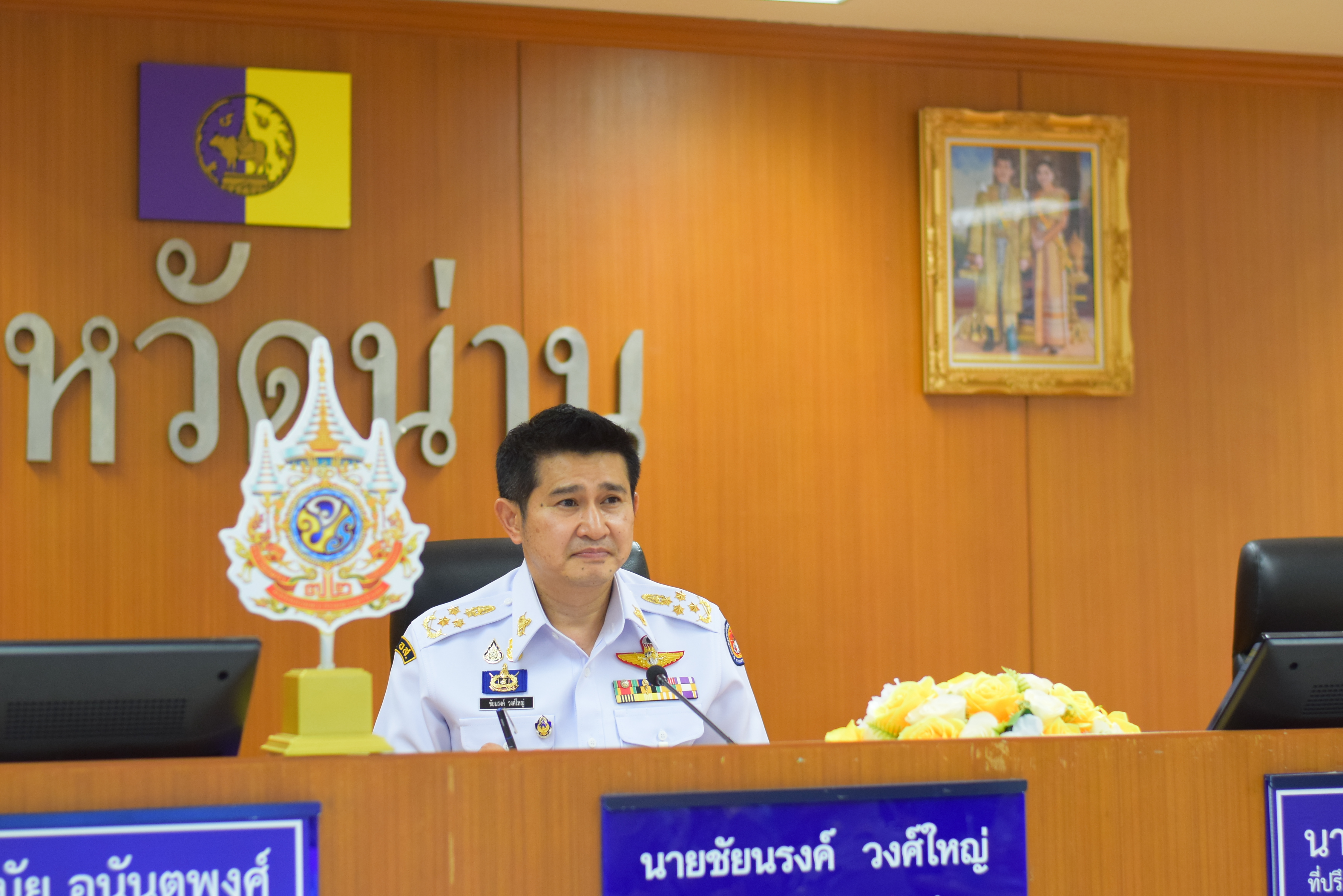 จังหวัดน่าน ต้อนรับคณะนักศึกษาหลักสูตรนักปกครองระดับสูง (นปส.) รุ่นที่ 82