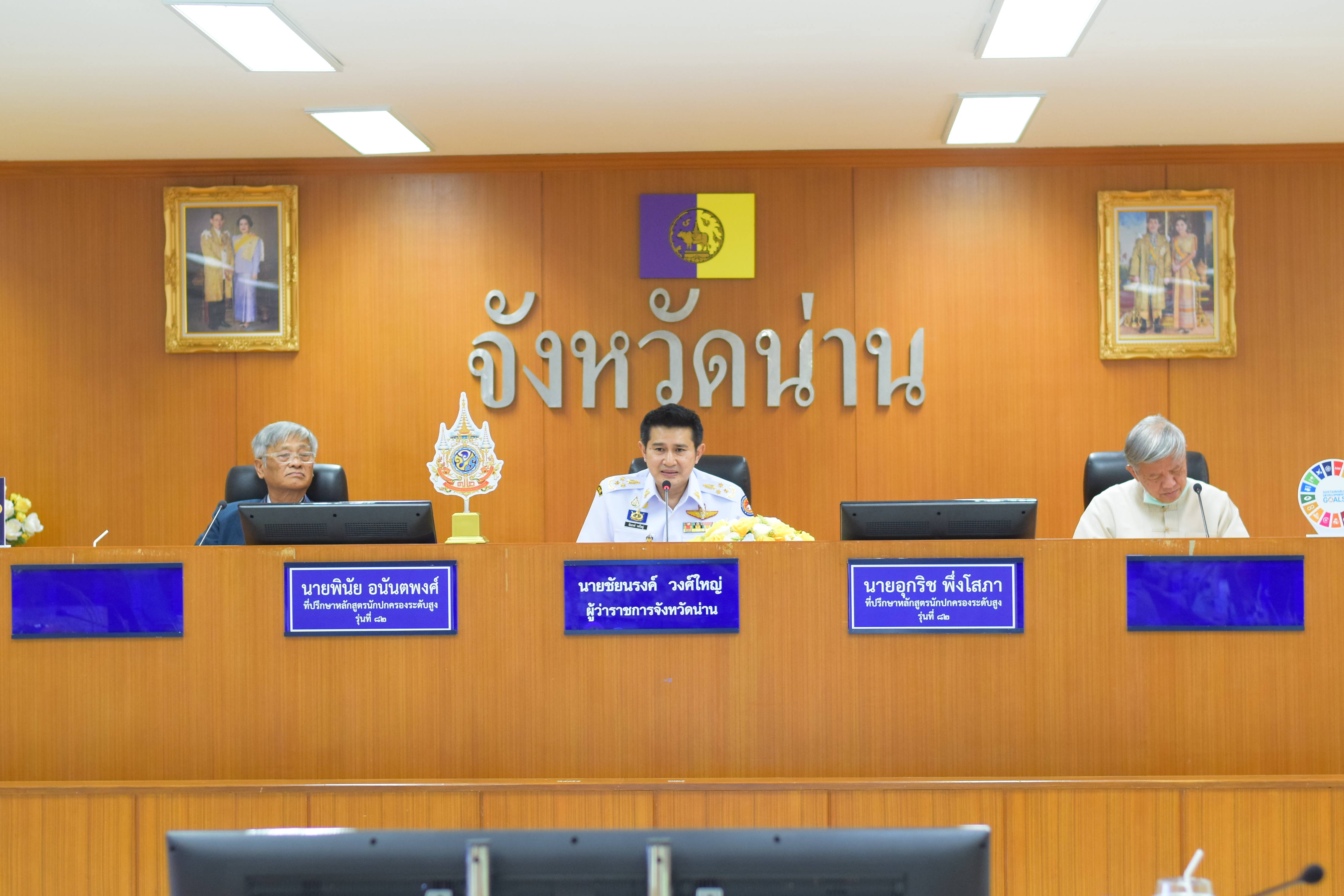 จังหวัดน่าน ต้อนรับคณะนักศึกษาหลักสูตรนักปกครองระดับสูง (นปส.) รุ่นที่ 82