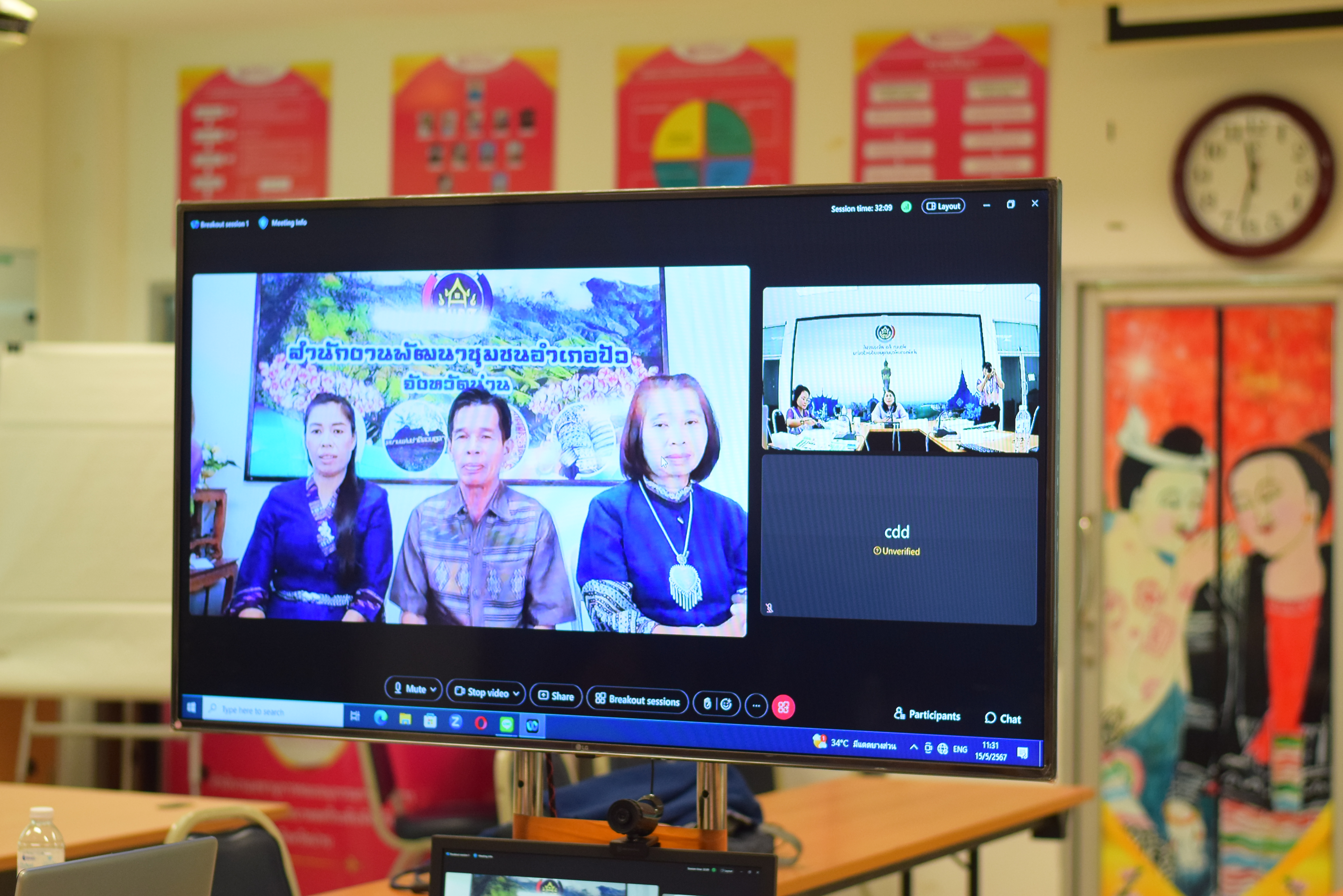 พช.น่าน ดำเนินการกลั่นกรองการคัดสรรกิจกรรมพัฒนาชุมชนดีเด่น ระดับจังหวัด ประจำปี 2567 ผ่านระบบออนไลน์ Webex Meeting