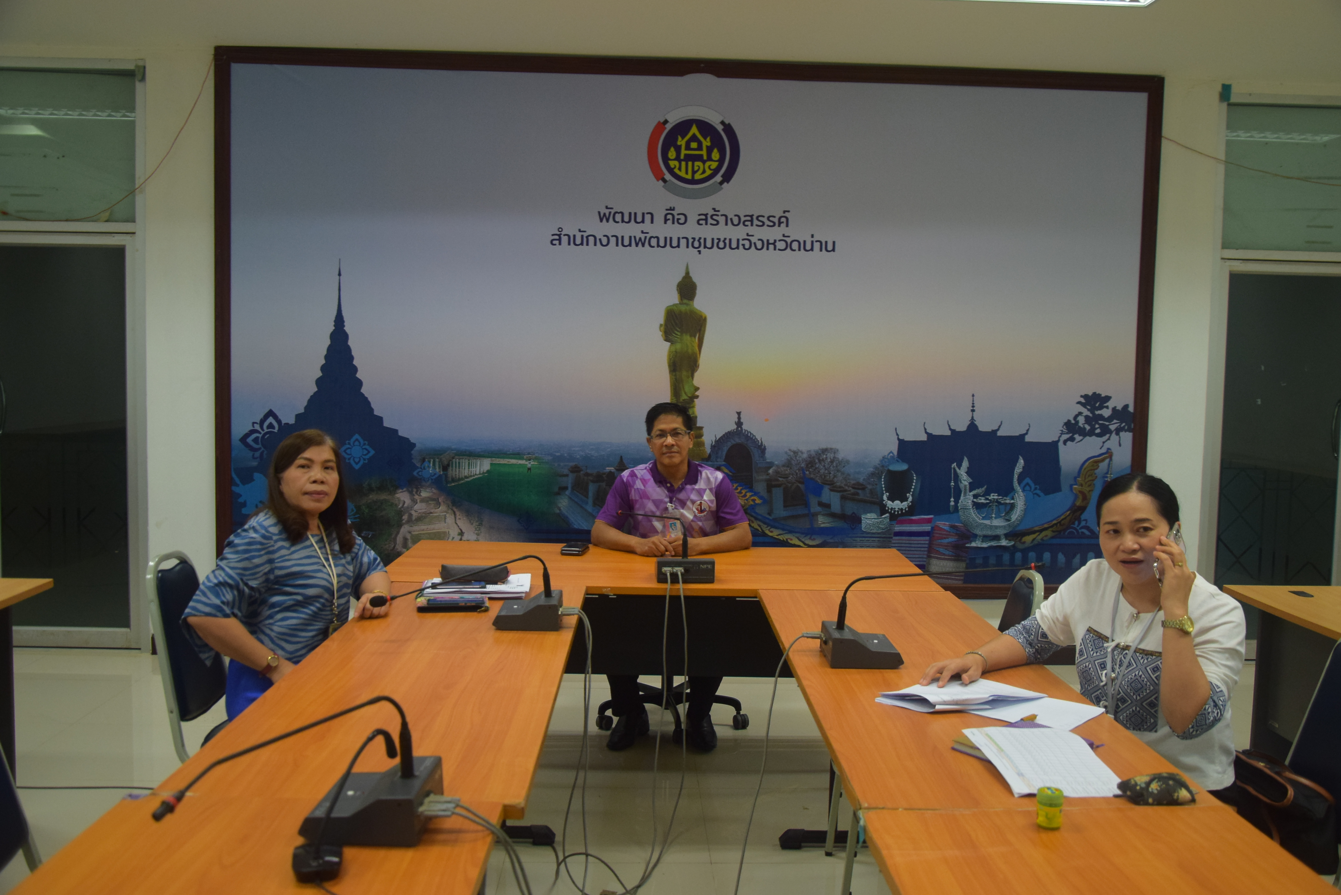 พช.น่าน ดำเนินโครงการแลกเปลี่ยนเรียนรู้ Knowledge Sharing งานในภารกิจของกลุ่มงานส่งเสริมการพัฒนาชุมชน ผ่านระบบ Webex Meeting