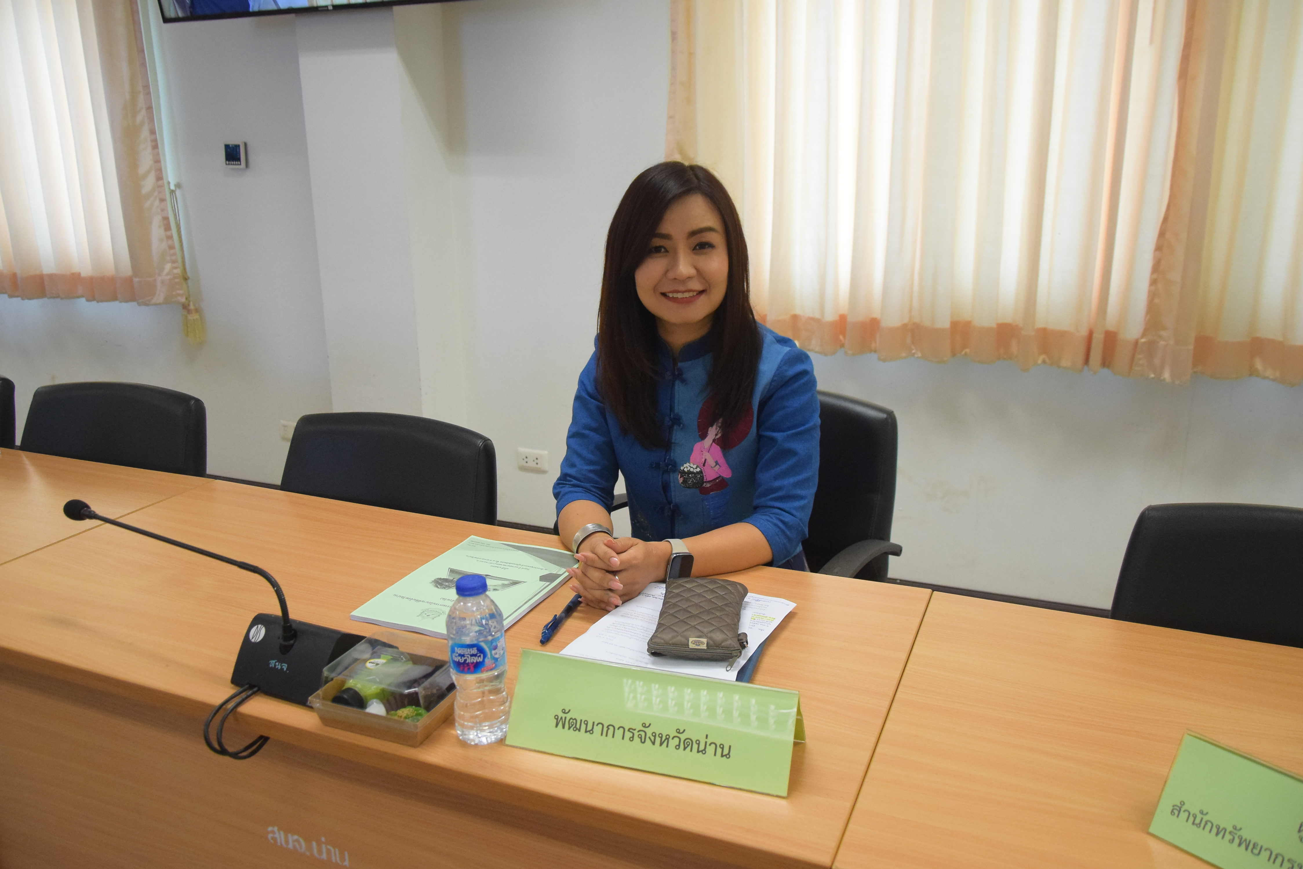 พช.น่าน ร่วมประชุมคณะอนุกรรมการนโยบายที่ดินจังหวัดน่าน (คทช.จังหวัด) จังหวัดน่าน