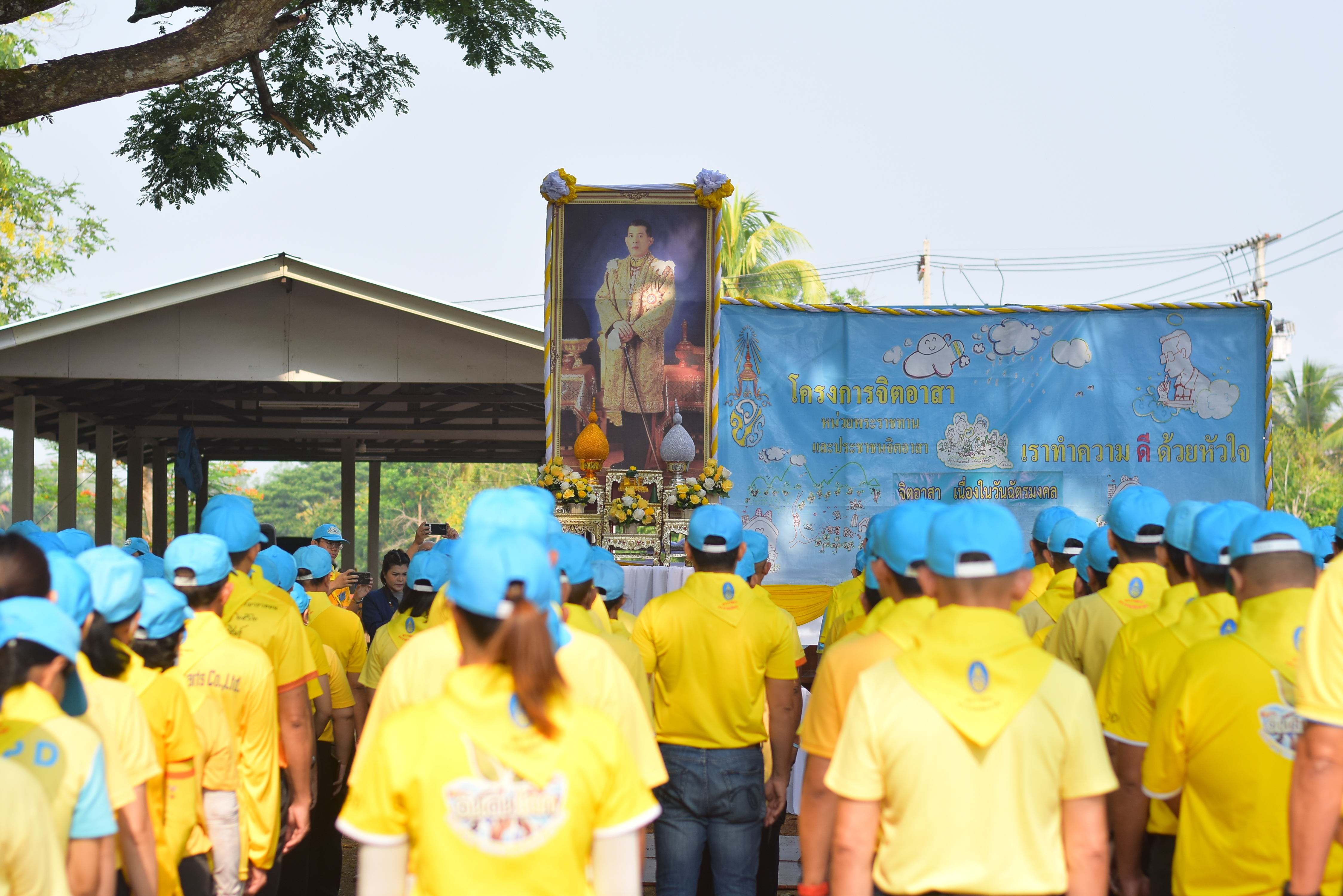 พช.น่าน ร่วมกิจกรรมจิตอาสา ” เราทำความดี ด้วยหัวใจ ”  เนื่องในวันฉัตรมงคล 2567