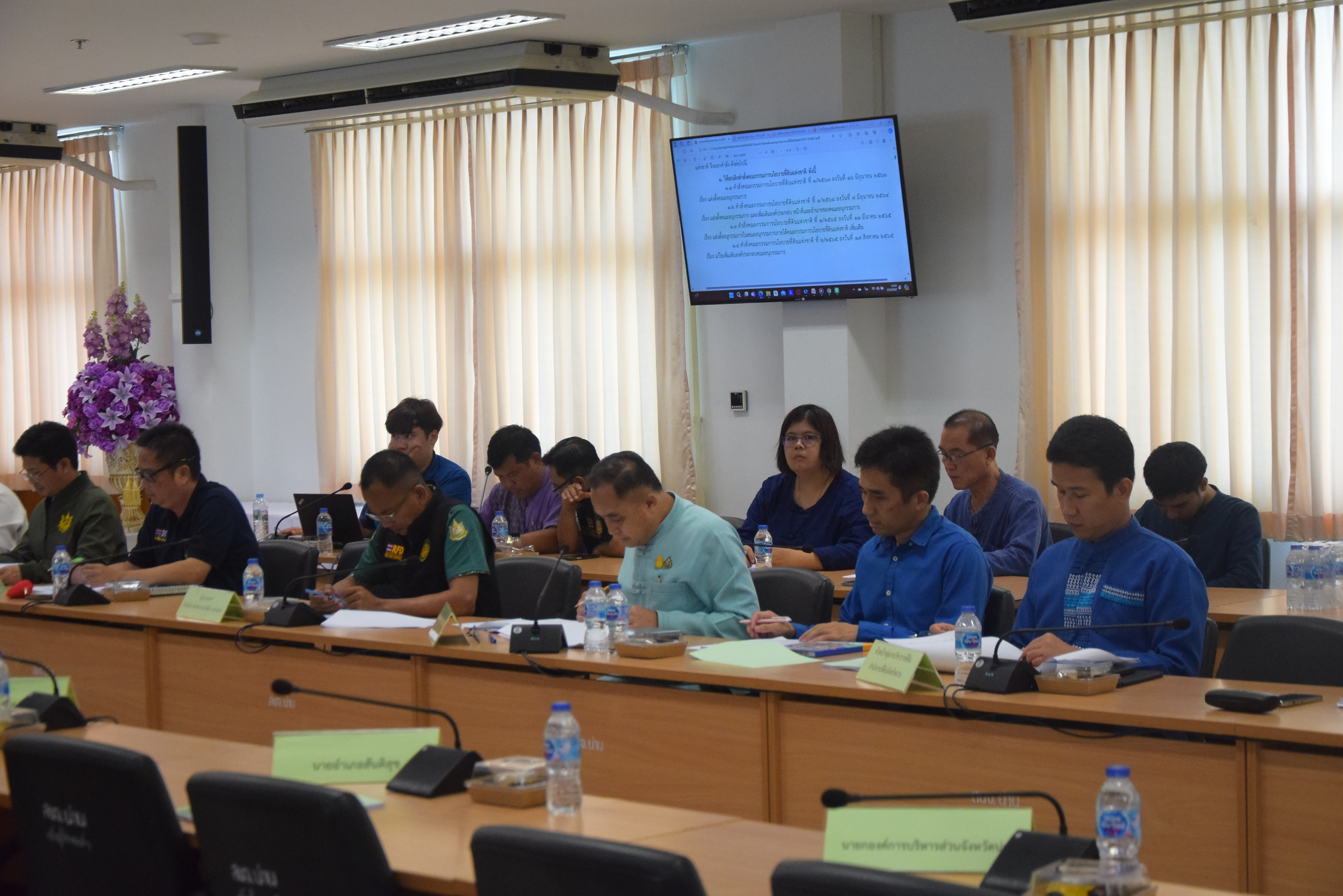 พช.น่าน ร่วมประชุมคณะอนุกรรมการนโยบายที่ดินจังหวัดน่าน (คทช.จังหวัด) จังหวัดน่าน