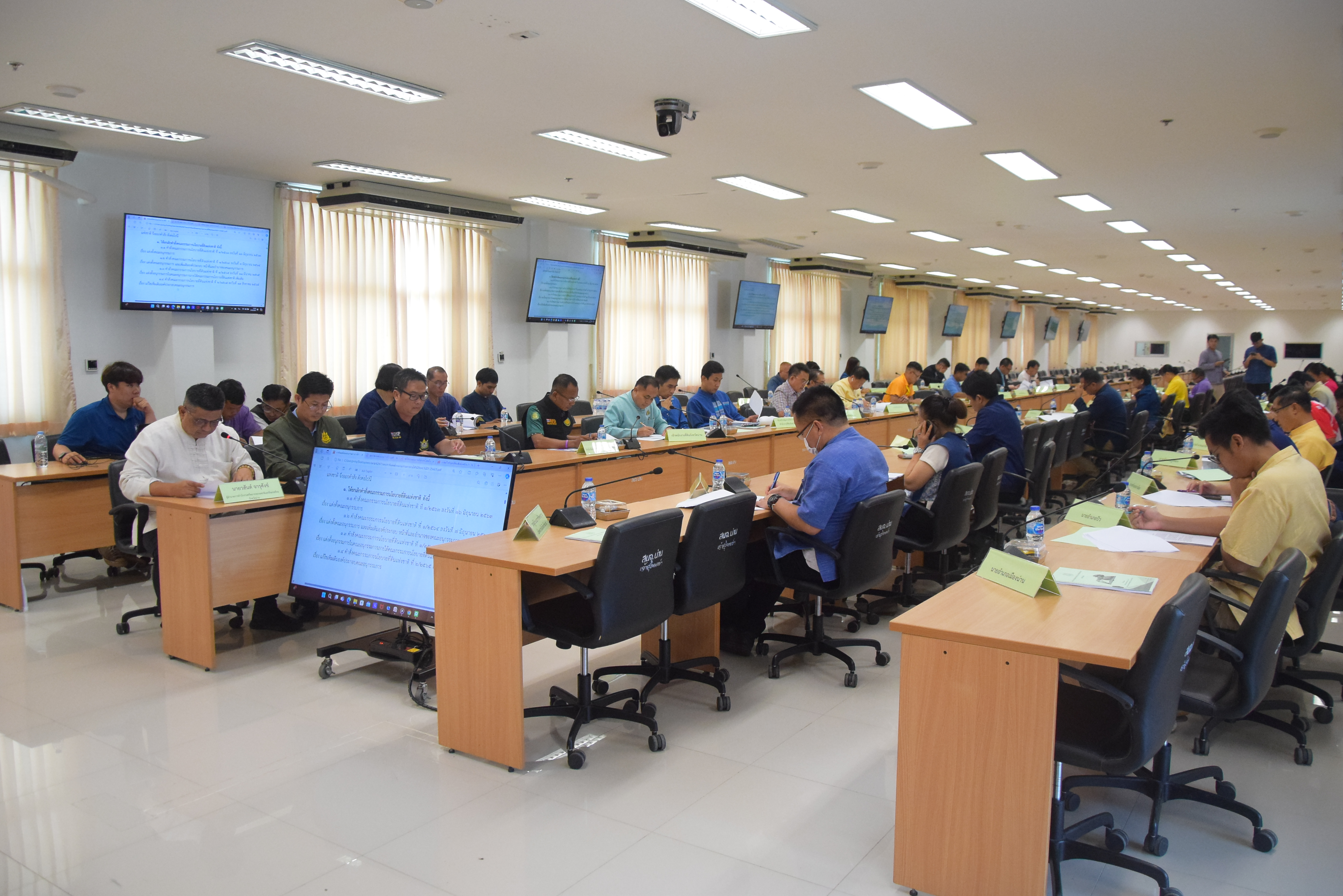 พช.น่าน ร่วมประชุมคณะอนุกรรมการนโยบายที่ดินจังหวัดน่าน (คทช.จังหวัด) จังหวัดน่าน