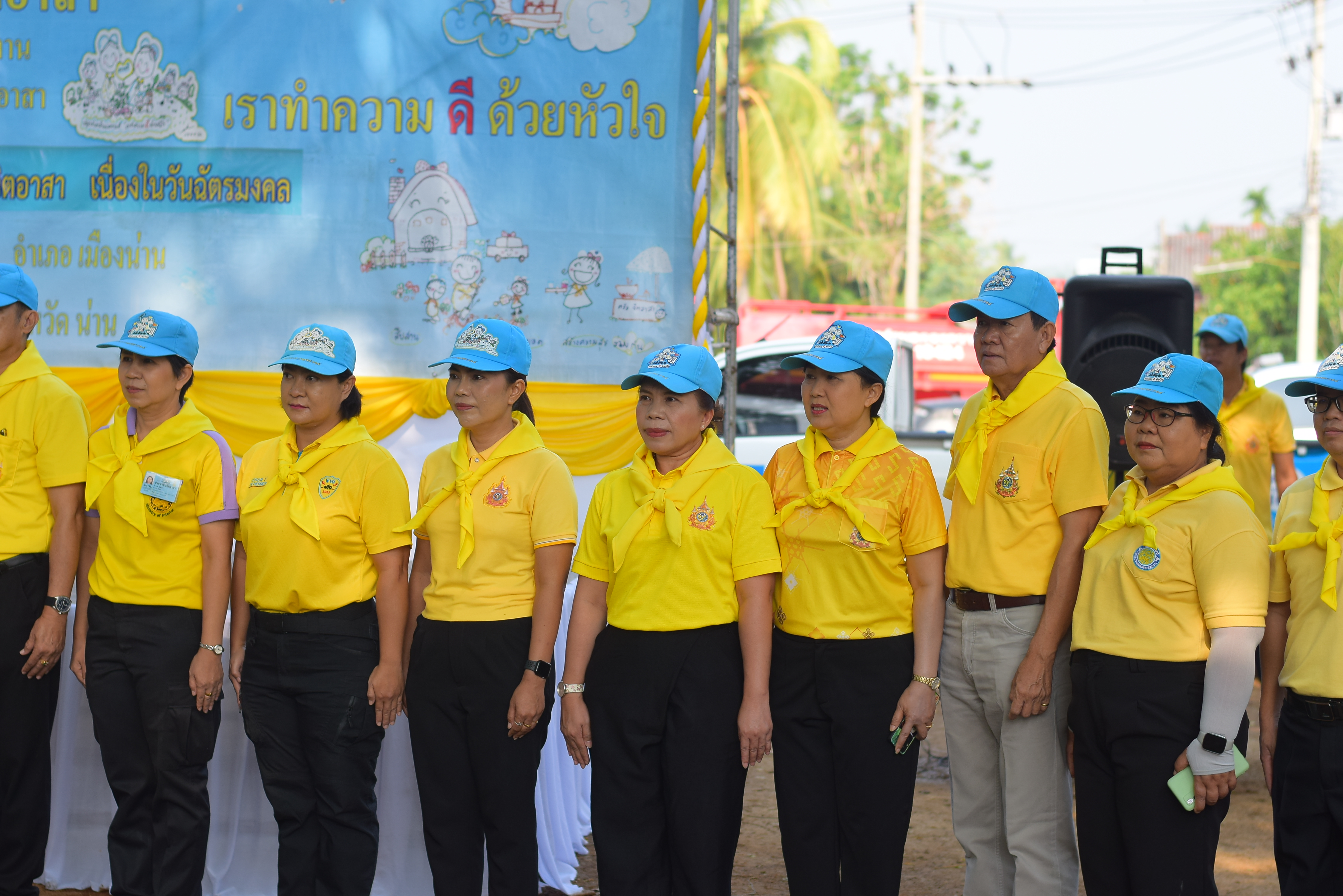 พช.น่าน ร่วมกิจกรรมจิตอาสา ” เราทำความดี ด้วยหัวใจ ”  เนื่องในวันฉัตรมงคล 2567