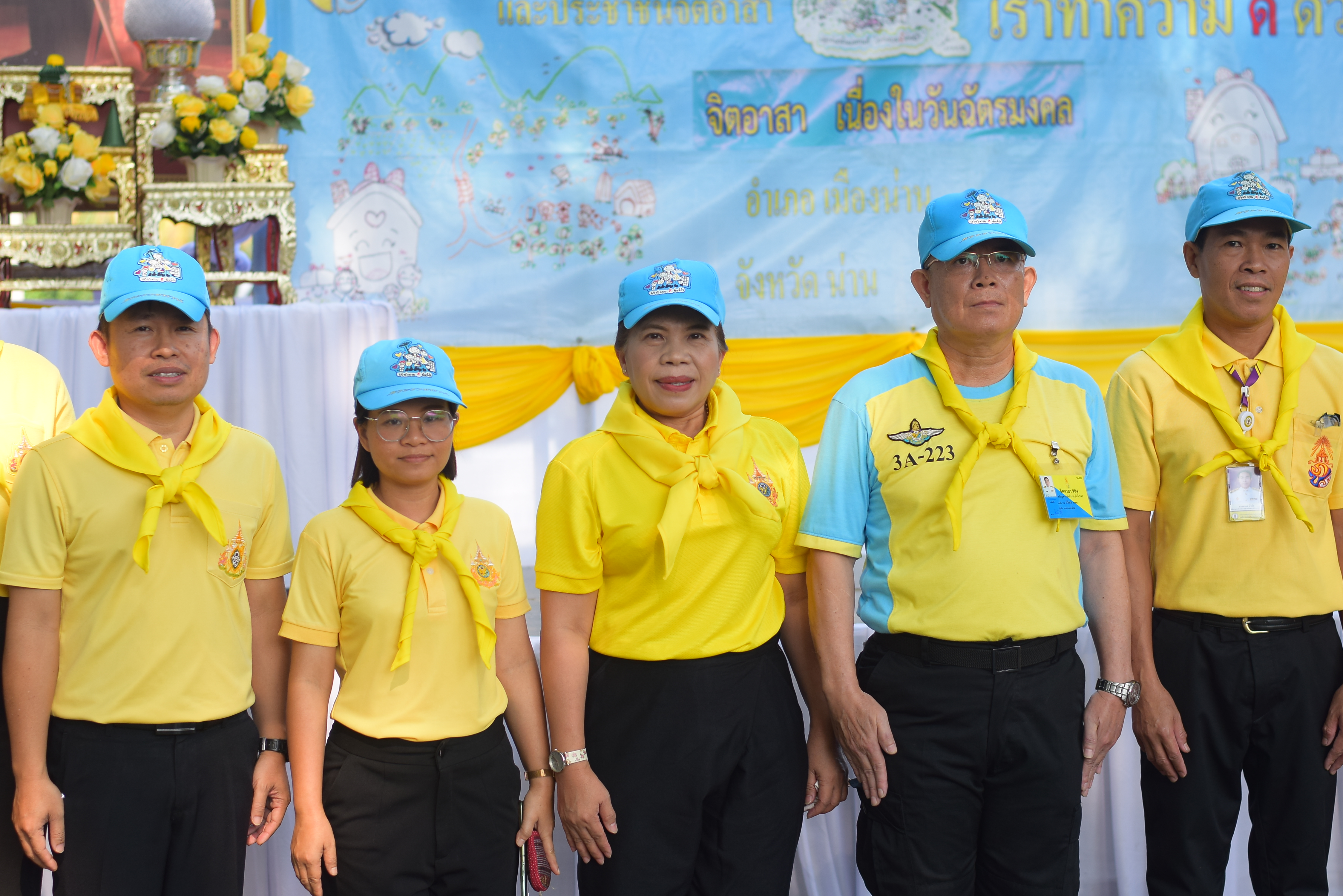 พช.น่าน ร่วมกิจกรรมจิตอาสา ” เราทำความดี ด้วยหัวใจ ”  เนื่องในวันฉัตรมงคล 2567