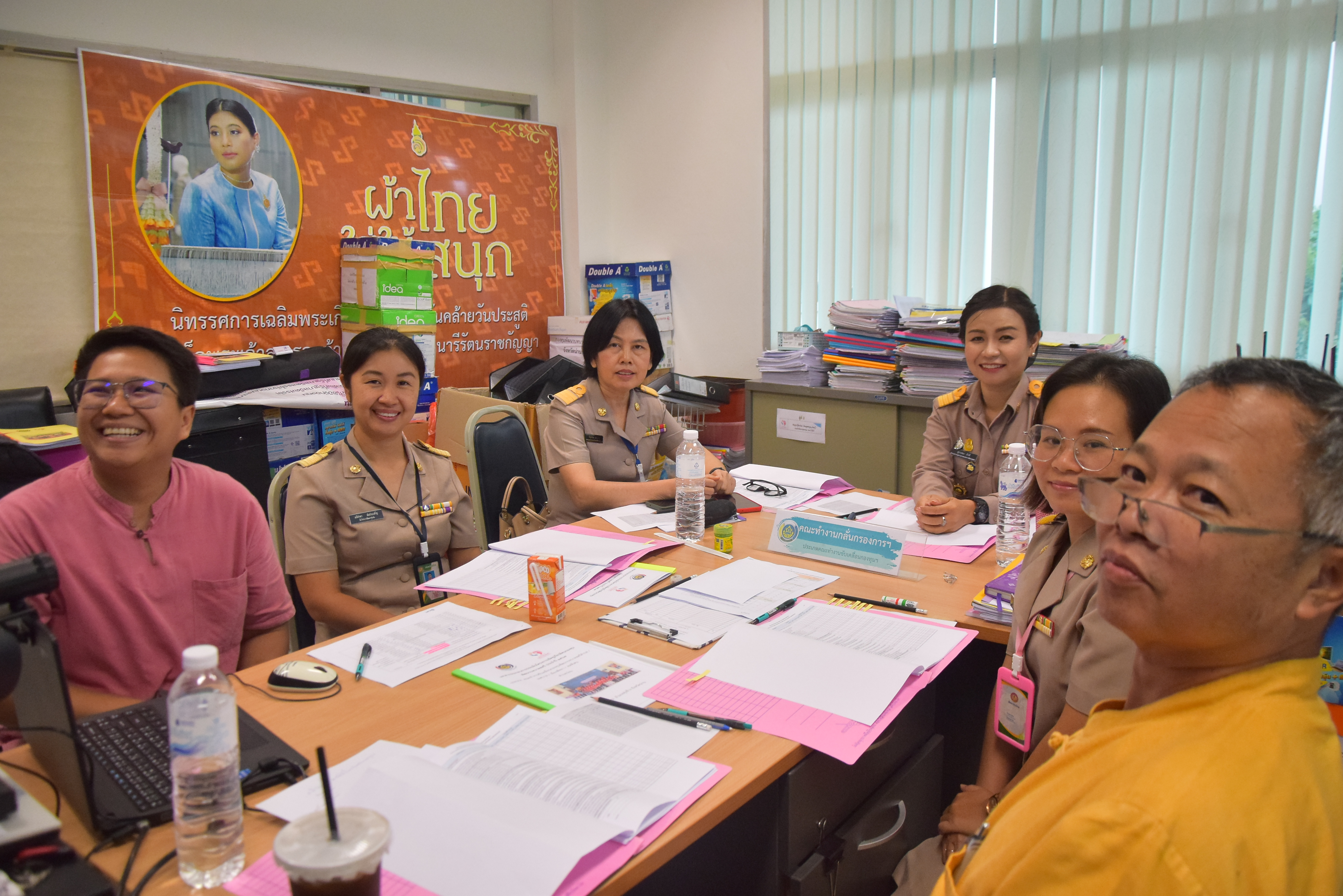 พช.น่าน คัดเลือกคนกองทุนพัฒนาบทบาทสตรีดีเด่นระดับจังหวัด ตามโครงการเชิดชูเกียรติคนกองทุนพัฒนาบทบาทสตรี ประจำปี 2567 รอบที่ 1