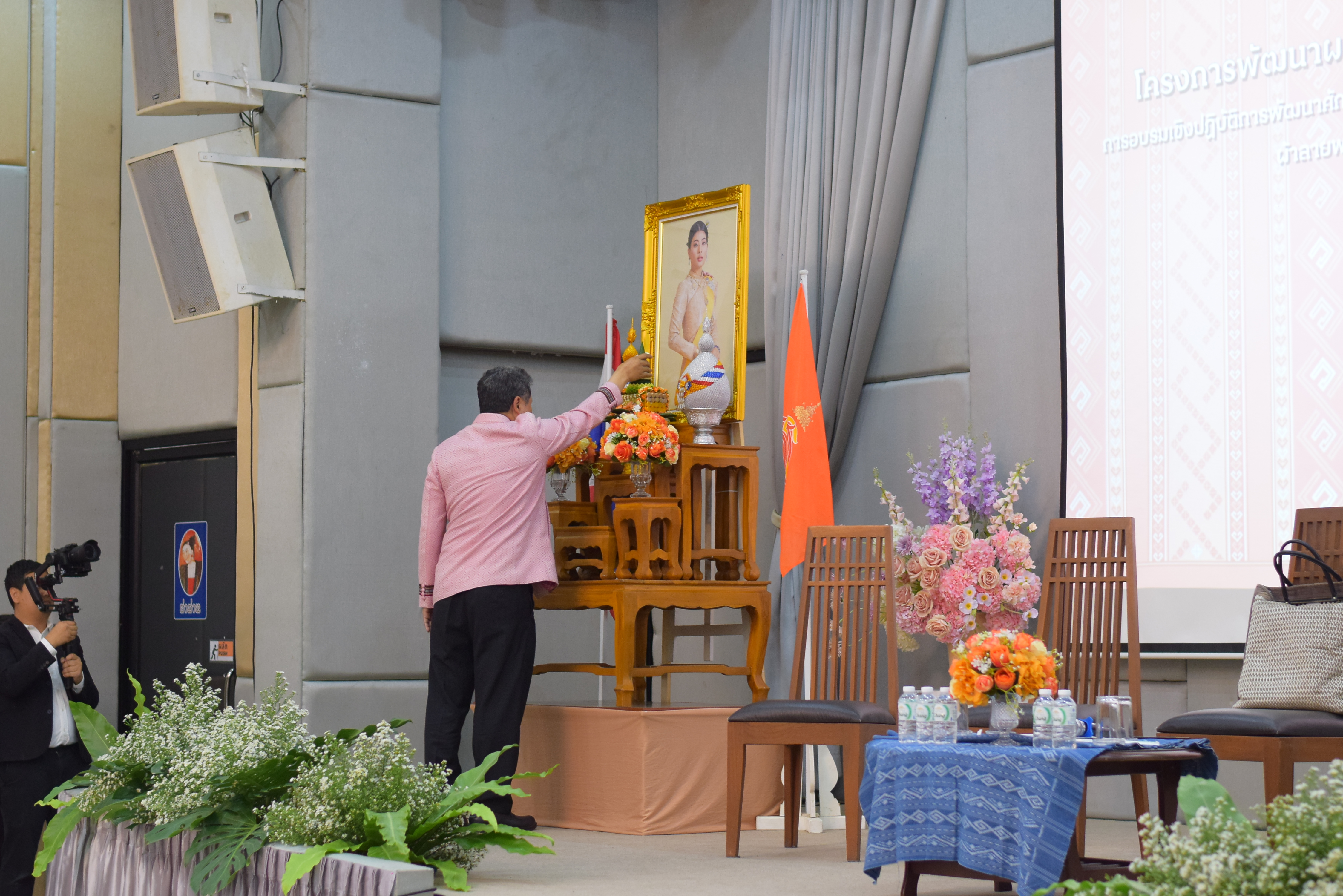 ปลัด มท. ร่วมกับคณะทำงานผ้าไทยใส่ให้สนุก สนองแนวพระดำริ “ผ้าไทยใส่ให้สนุก” ในสมเด็จพระเจ้าลูกเธอ เจ้าฟ้าสิริวัณณวรี นารีรัตนราชกัญญา โค้ชชิ่ง “ผ้าลายสิริวชิราภรณ์” ให้กับผู้ผลิต ผู้ประกอบการ OTOP กลุ่มช่างทอผ้าและงานหัตถกรรม 16 จังหวัดภาคเหนือ