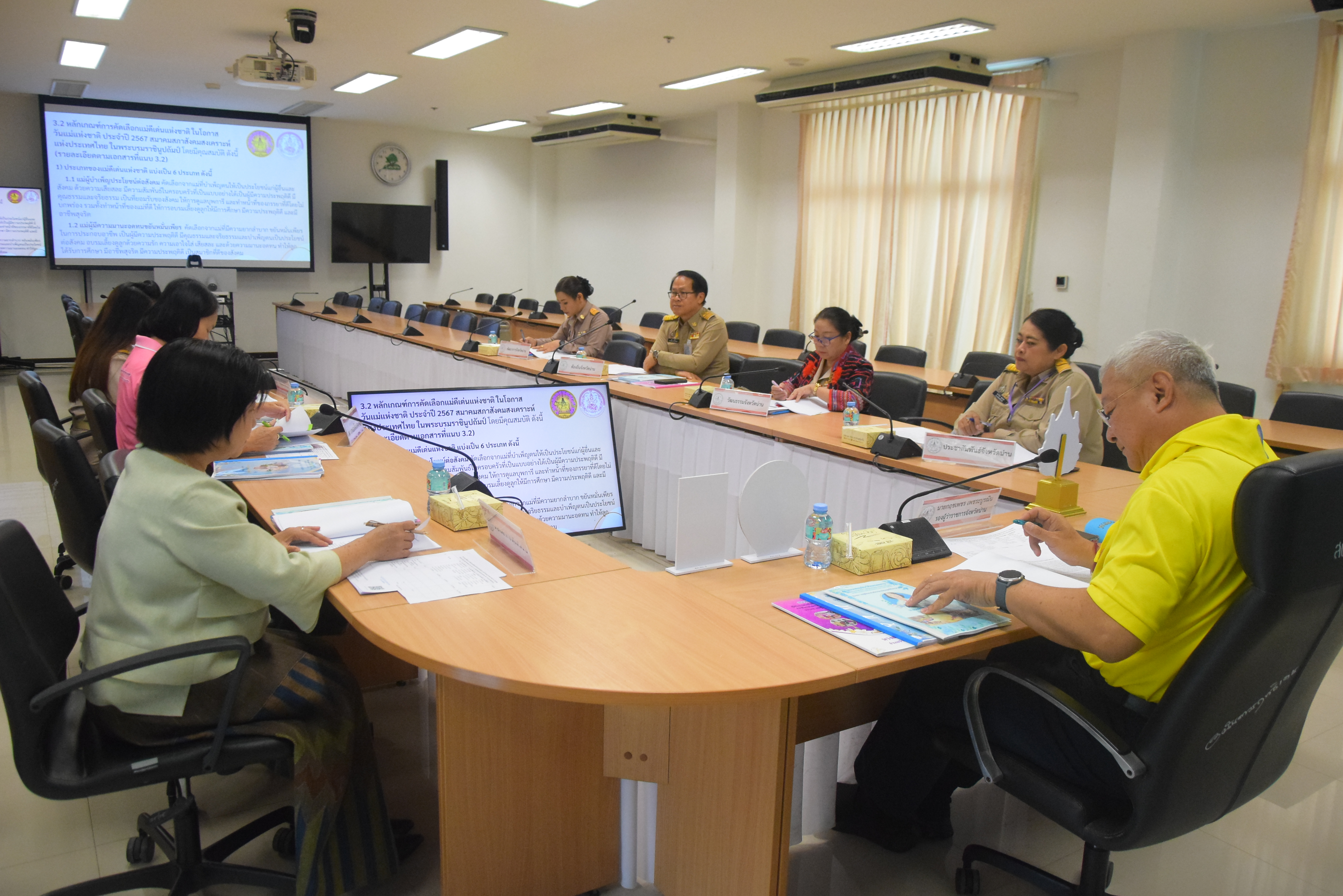 จังหวัดน่าน คัดเลือกแม่ดีเด่นแห่งชาติ ประจำจังหวัดน่าน ปี 2567