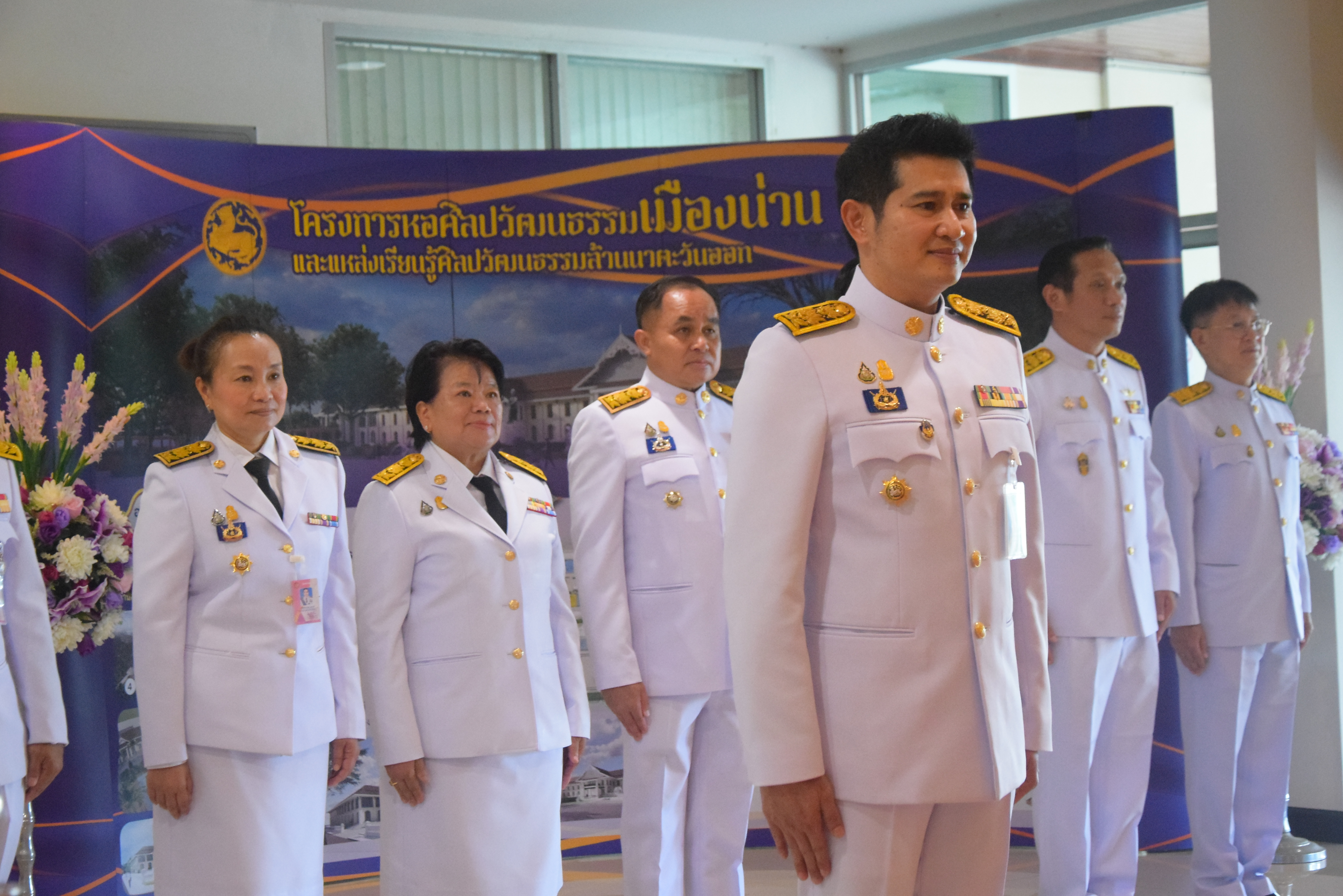 จังหวัดน่าน จัดพิธีรับพระราชทานแผ่นธรรมนาวา “วัง” ภาพวาดฝีพระหัตถ์พร้อมคติธรรม เป็นแนวทางให้ประชาชนปฏิบัติเพื่อความพ้นทุกข์