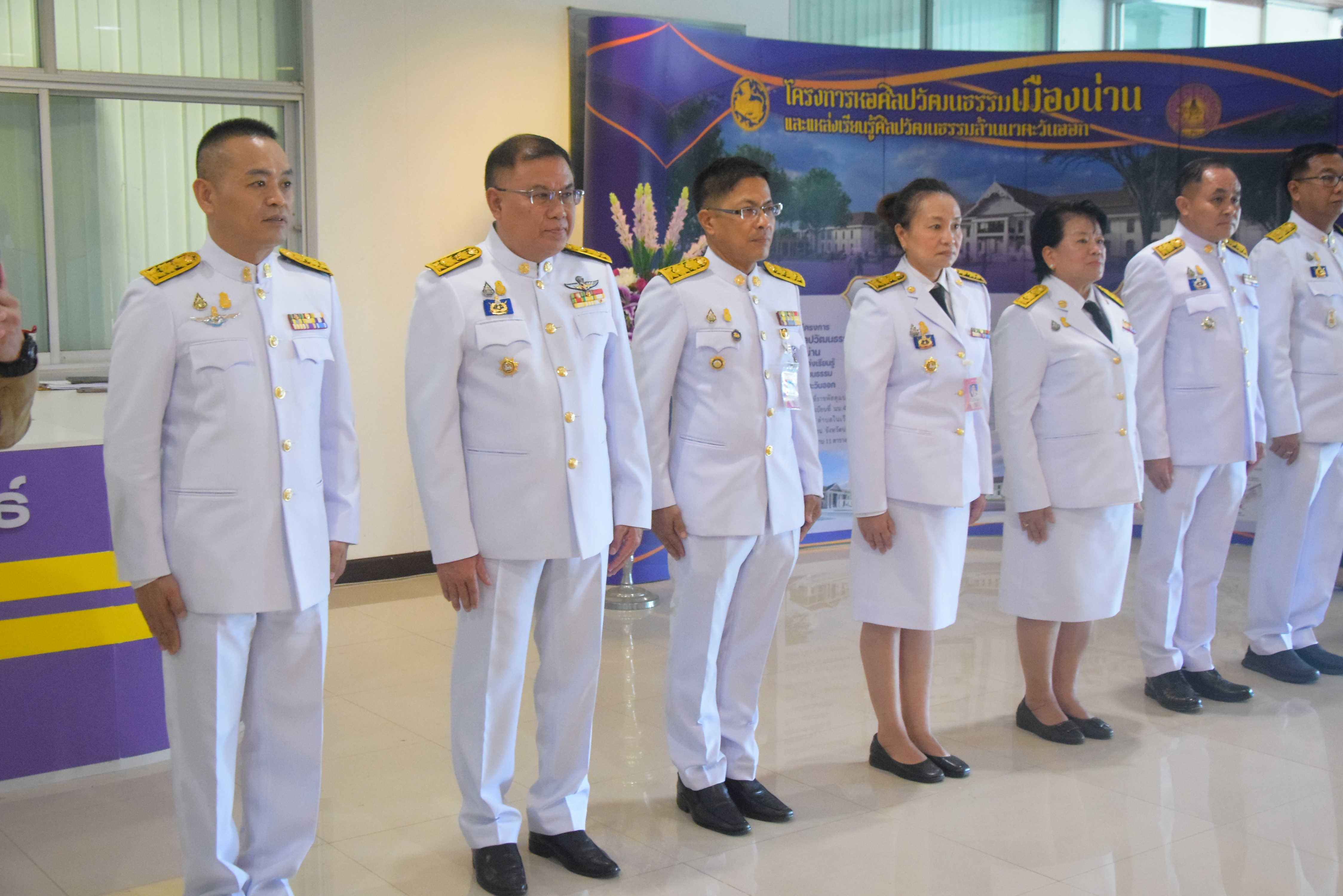 จังหวัดน่าน จัดพิธีรับพระราชทานแผ่นธรรมนาวา “วัง” ภาพวาดฝีพระหัตถ์พร้อมคติธรรม เป็นแนวทางให้ประชาชนปฏิบัติเพื่อความพ้นทุกข์