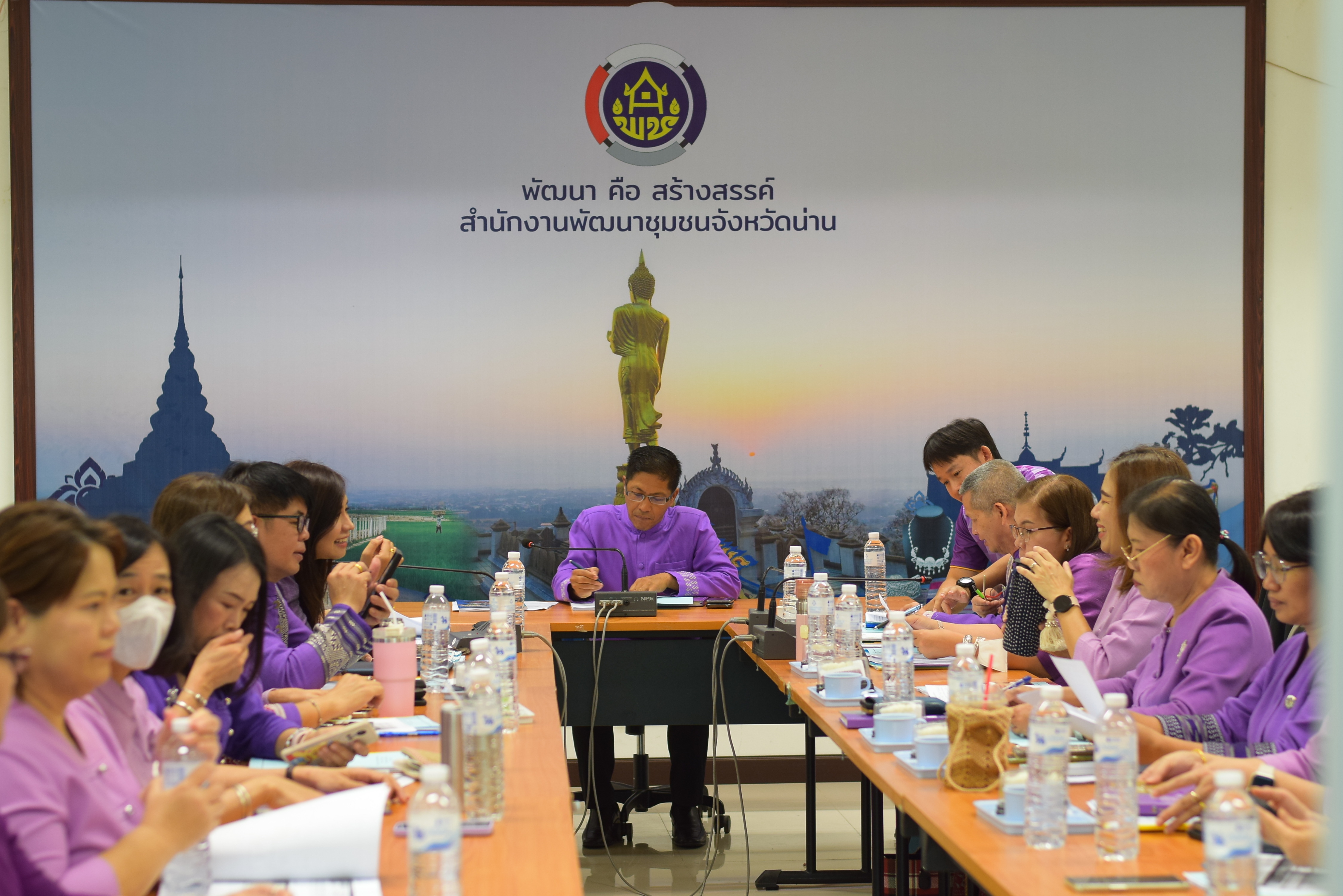 พช.น่าน ประชุมพัฒนาการอำเภอและนักวิชาการพัฒนาชุมชนจังหวัด ครั้งที่ 4/2567