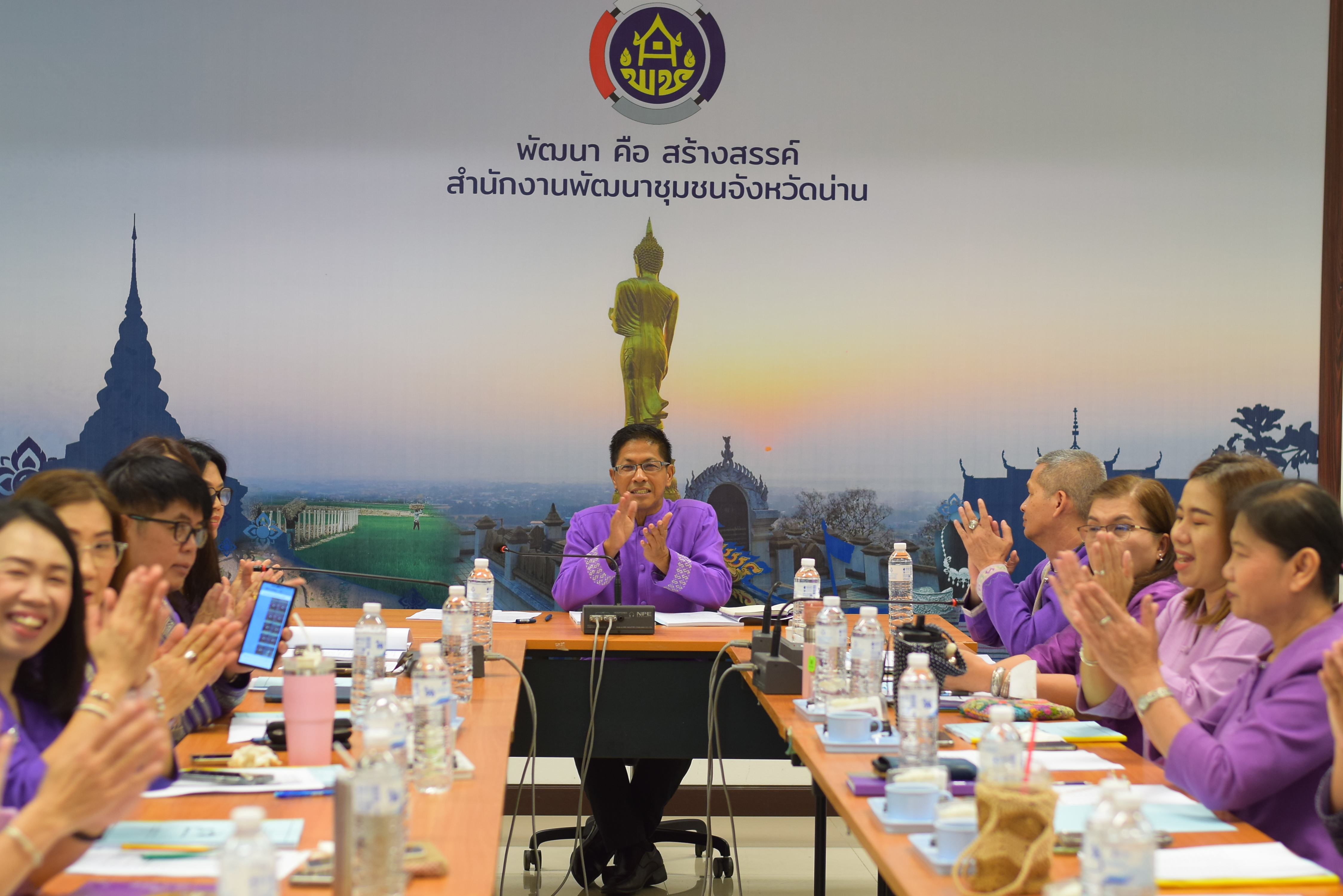 พช.น่าน ประชุมพัฒนาการอำเภอและนักวิชาการพัฒนาชุมชนจังหวัด ครั้งที่ 4/2567