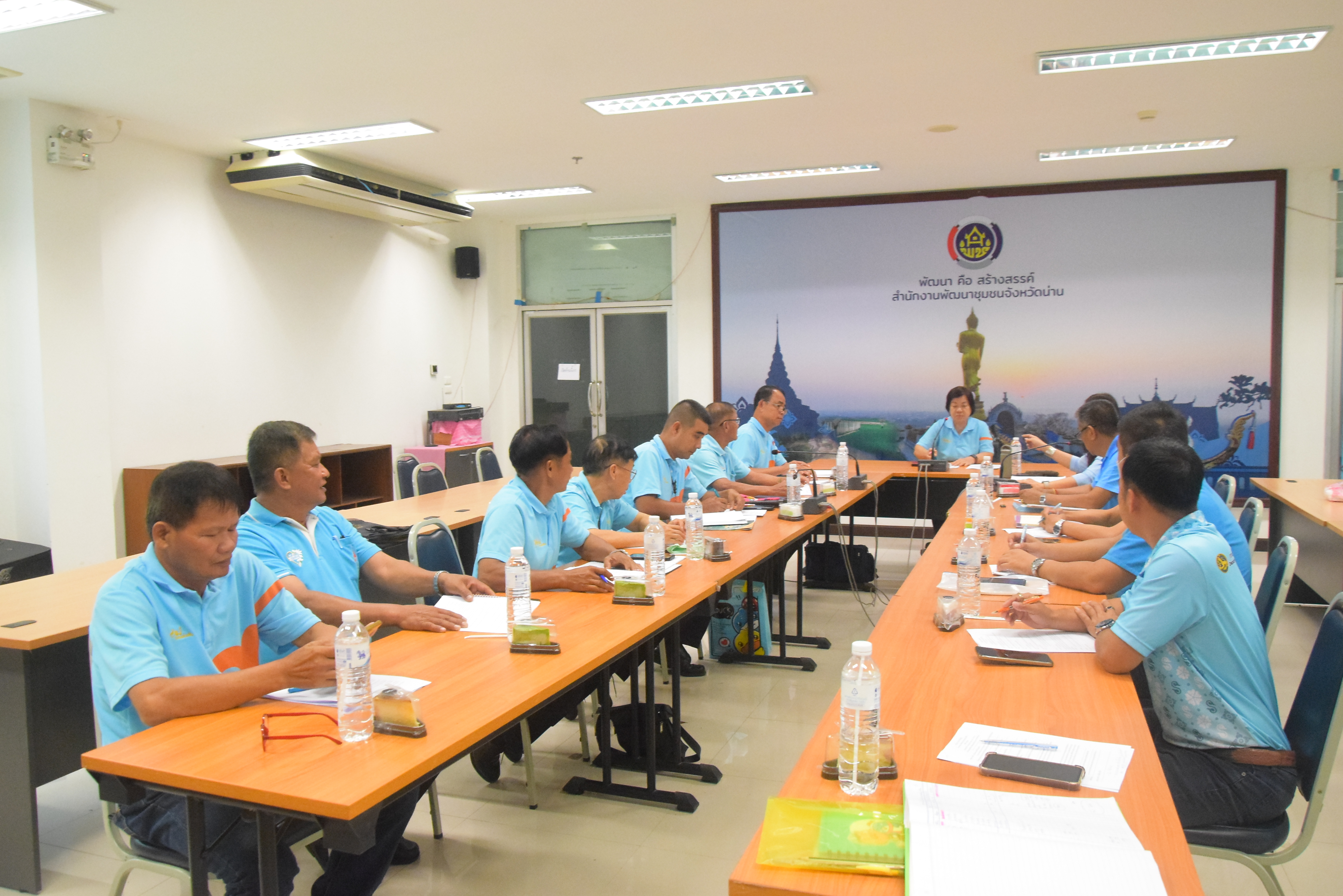 พช.น่าน ประชุมคณะกรรมการเครือข่ายกองทุนแม่ของแผ่นดิน จังหวัดน่าน