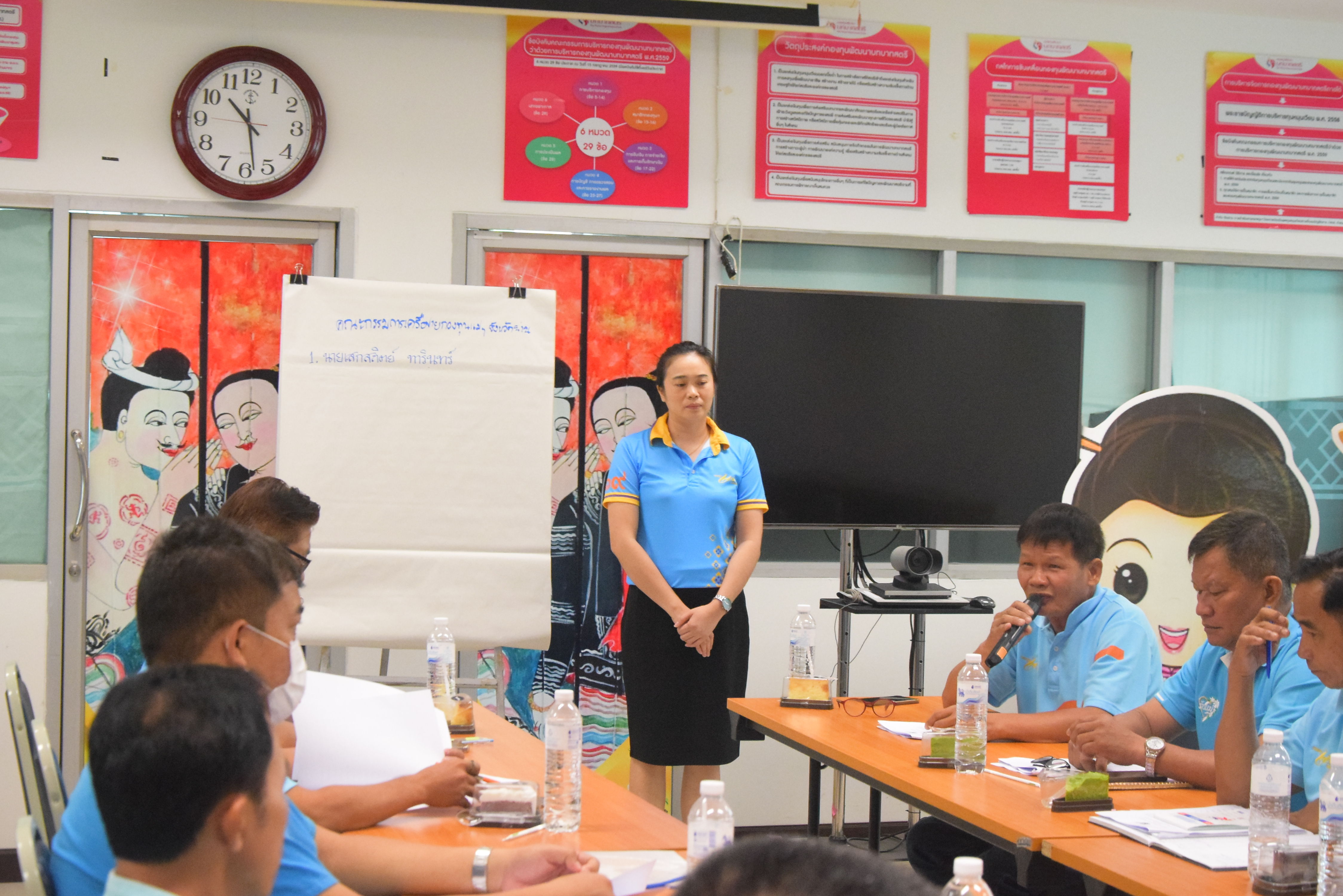 พช.น่าน ประชุมคณะกรรมการเครือข่ายกองทุนแม่ของแผ่นดิน จังหวัดน่าน