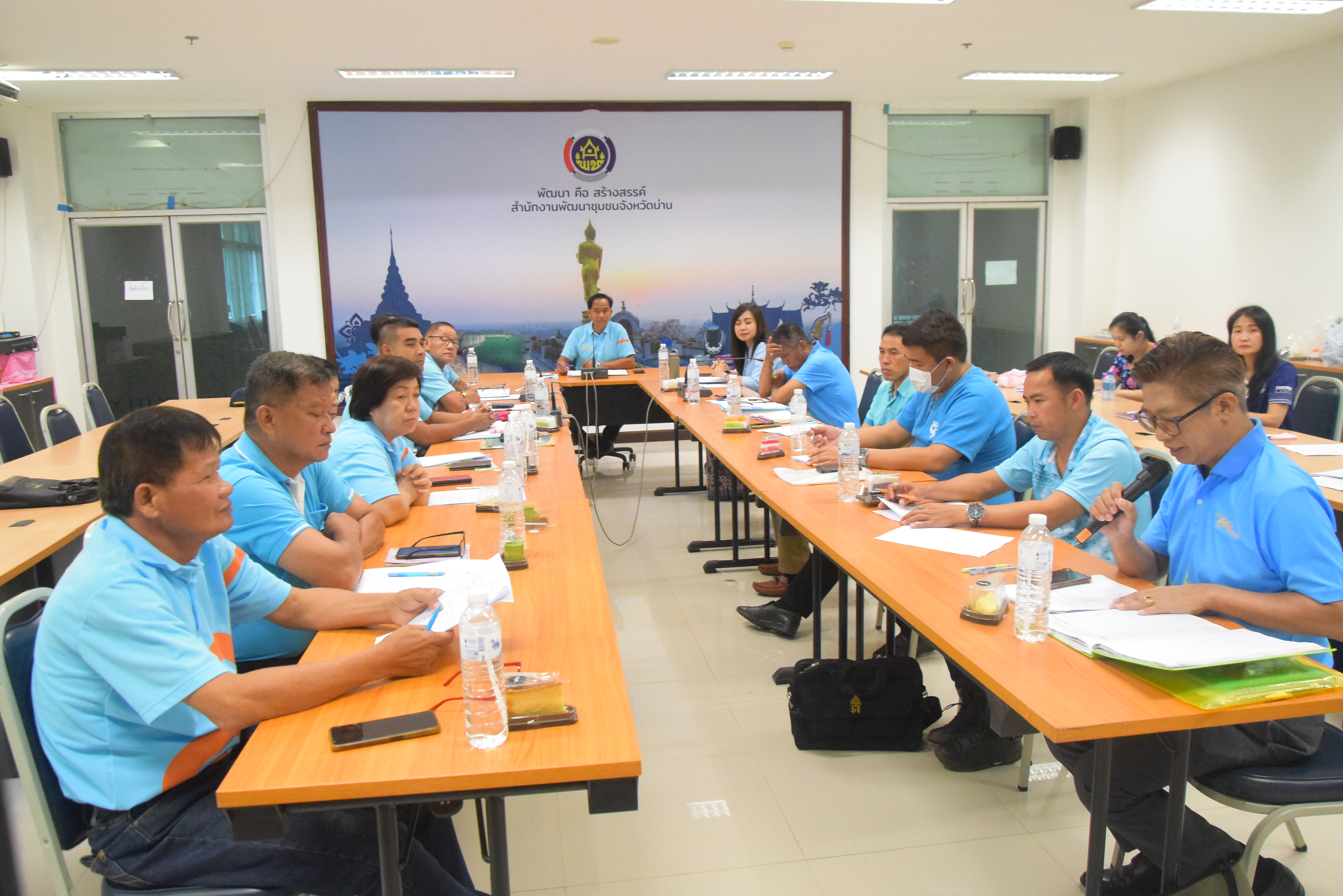 พช.น่าน ประชุมคณะกรรมการเครือข่ายกองทุนแม่ของแผ่นดิน จังหวัดน่าน