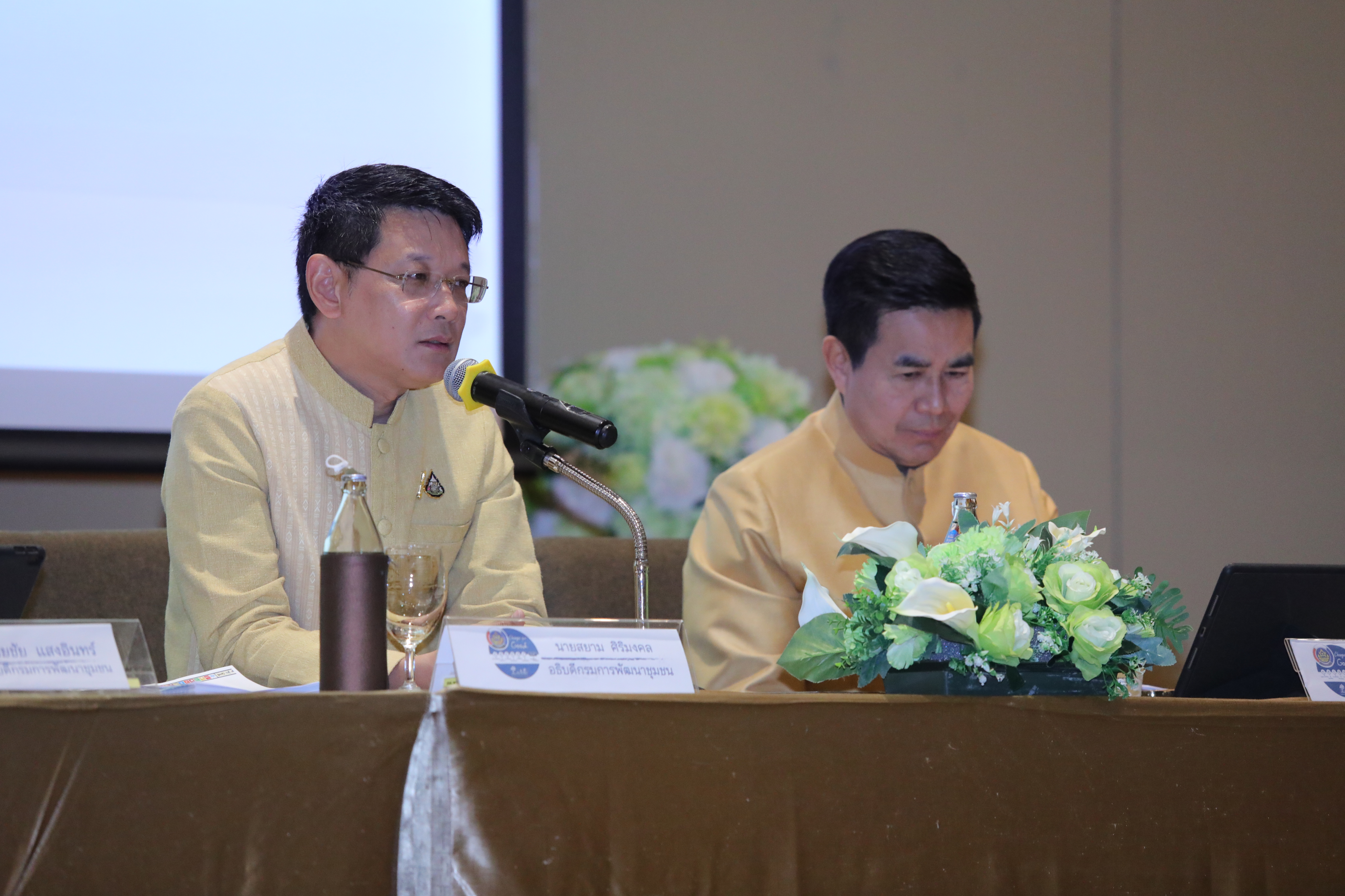 พจ.น่าน ร่วมโครงการประชุมขับเคลื่อนนโยบายสู่การปฏิบัติ ประจำปีงบประมาณ พ.ศ.2567 (ไตรมาส3-4)