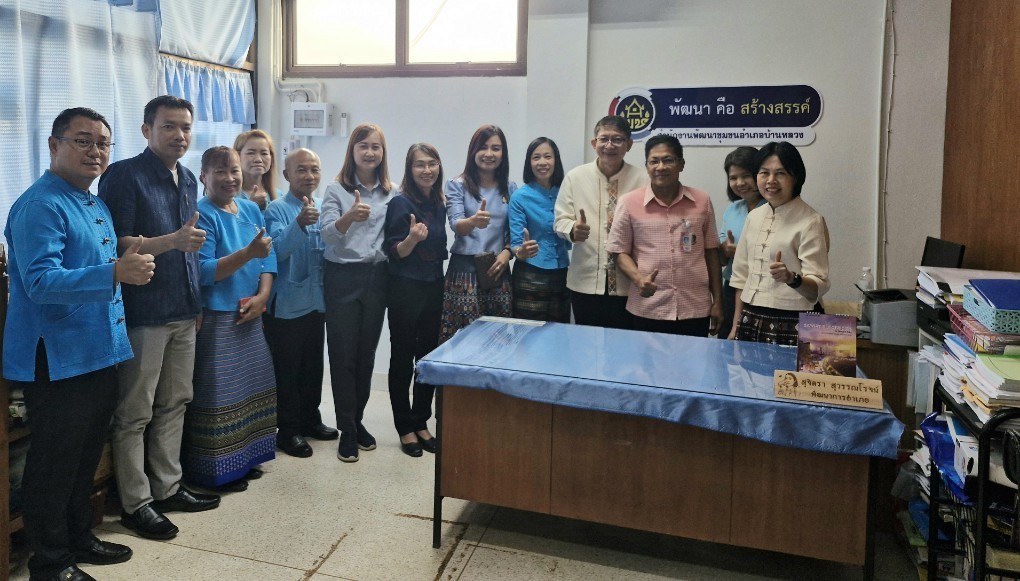 พช.น่าน คัดเลือกดำเนินการขับเคลื่อนโครงการพัฒนาชุมชนใสสะอาด ประจำปี 2567