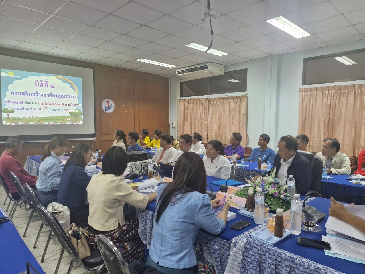 พช.น่าน คัดเลือกดำเนินการขับเคลื่อนโครงการพัฒนาชุมชนใสสะอาด ประจำปี 2567