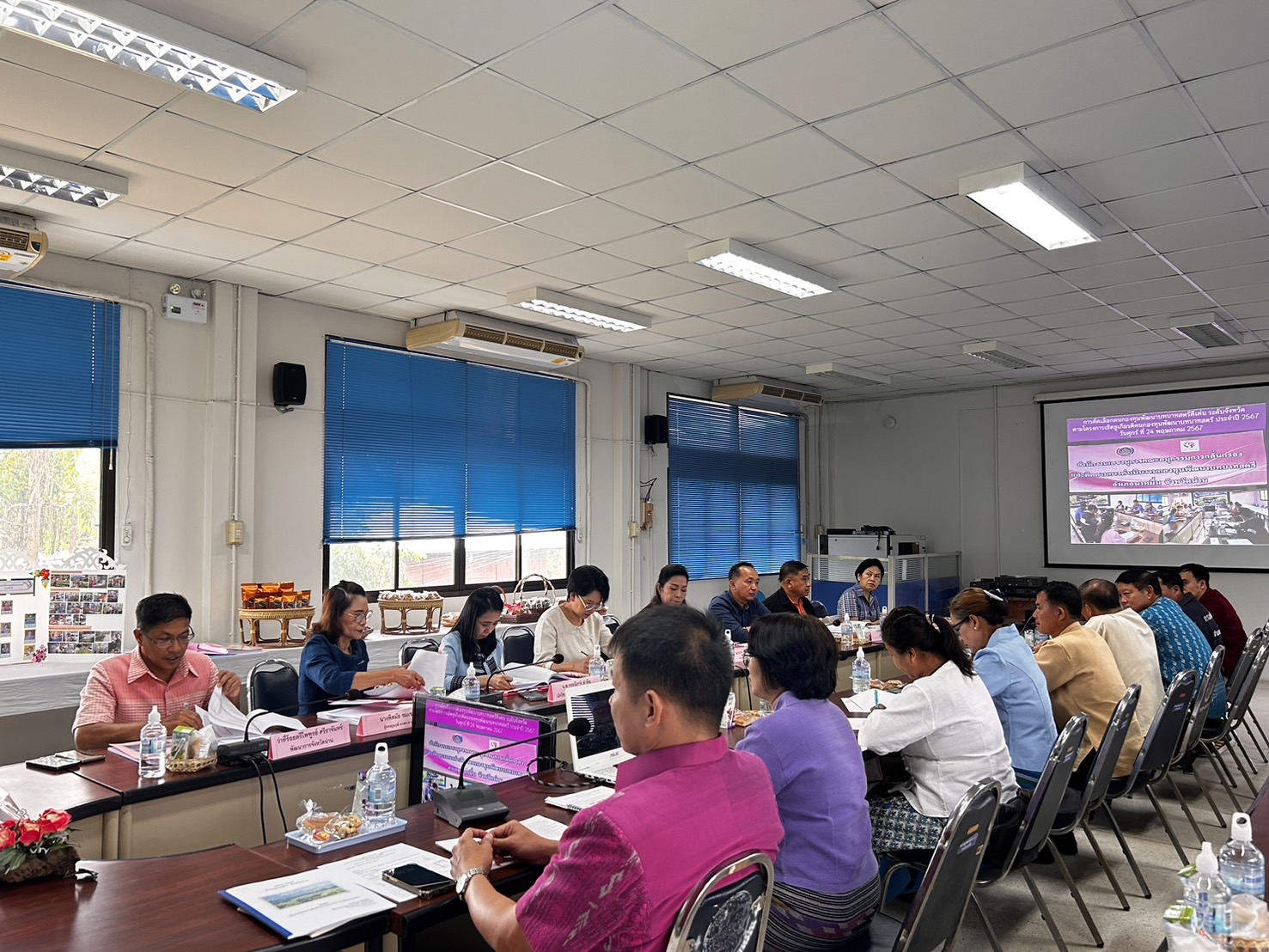 จังหวัดน่าน คัดเลือกคนกองทุนพัฒนาบทบาทสตรีดีเด่น ระดับจังหวัด ประจำปี 2567 รอบตัดสิน (วันที่ 3)