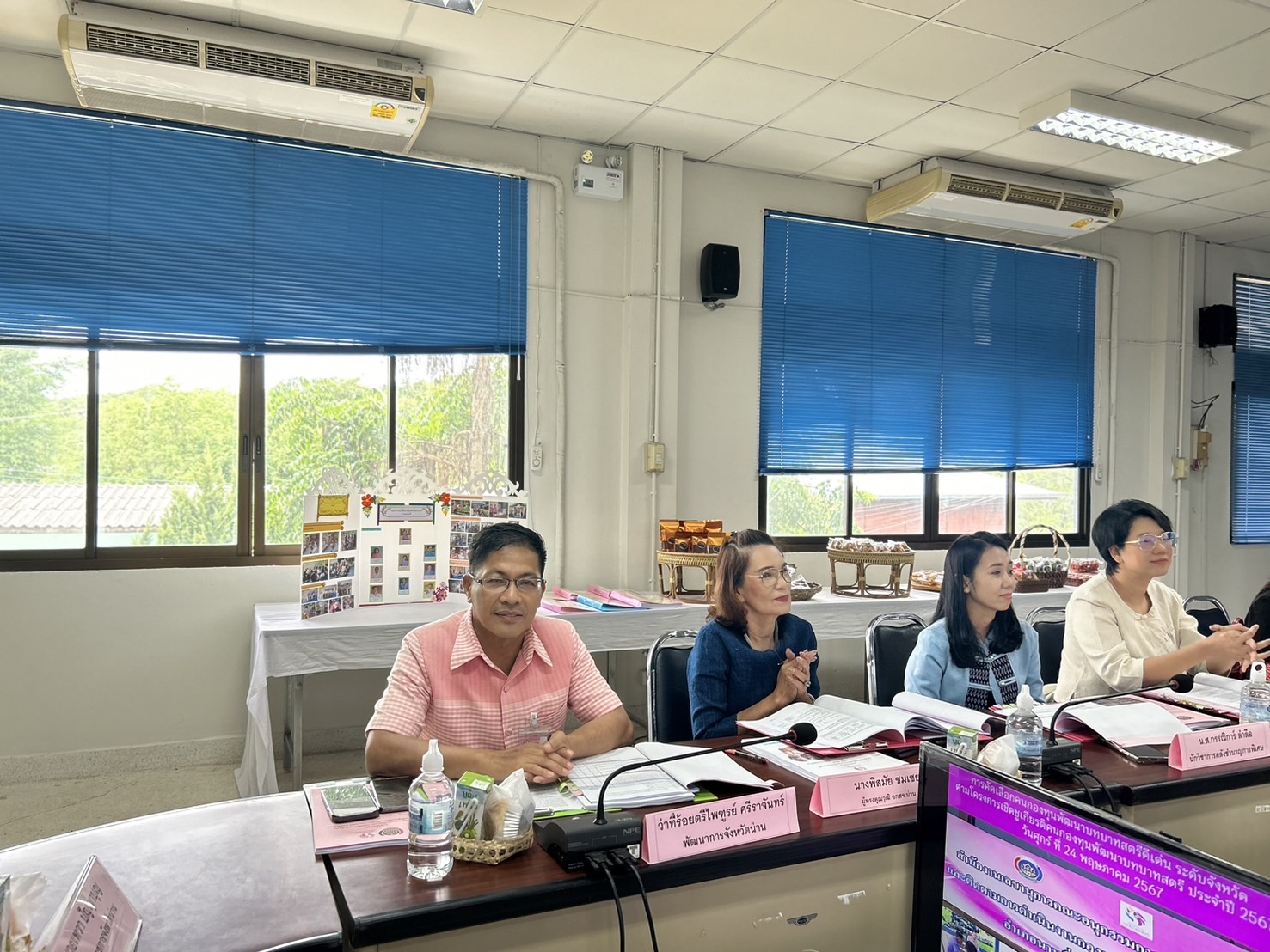 จังหวัดน่าน คัดเลือกคนกองทุนพัฒนาบทบาทสตรีดีเด่น ระดับจังหวัด ประจำปี 2567 รอบตัดสิน (วันที่ 3)