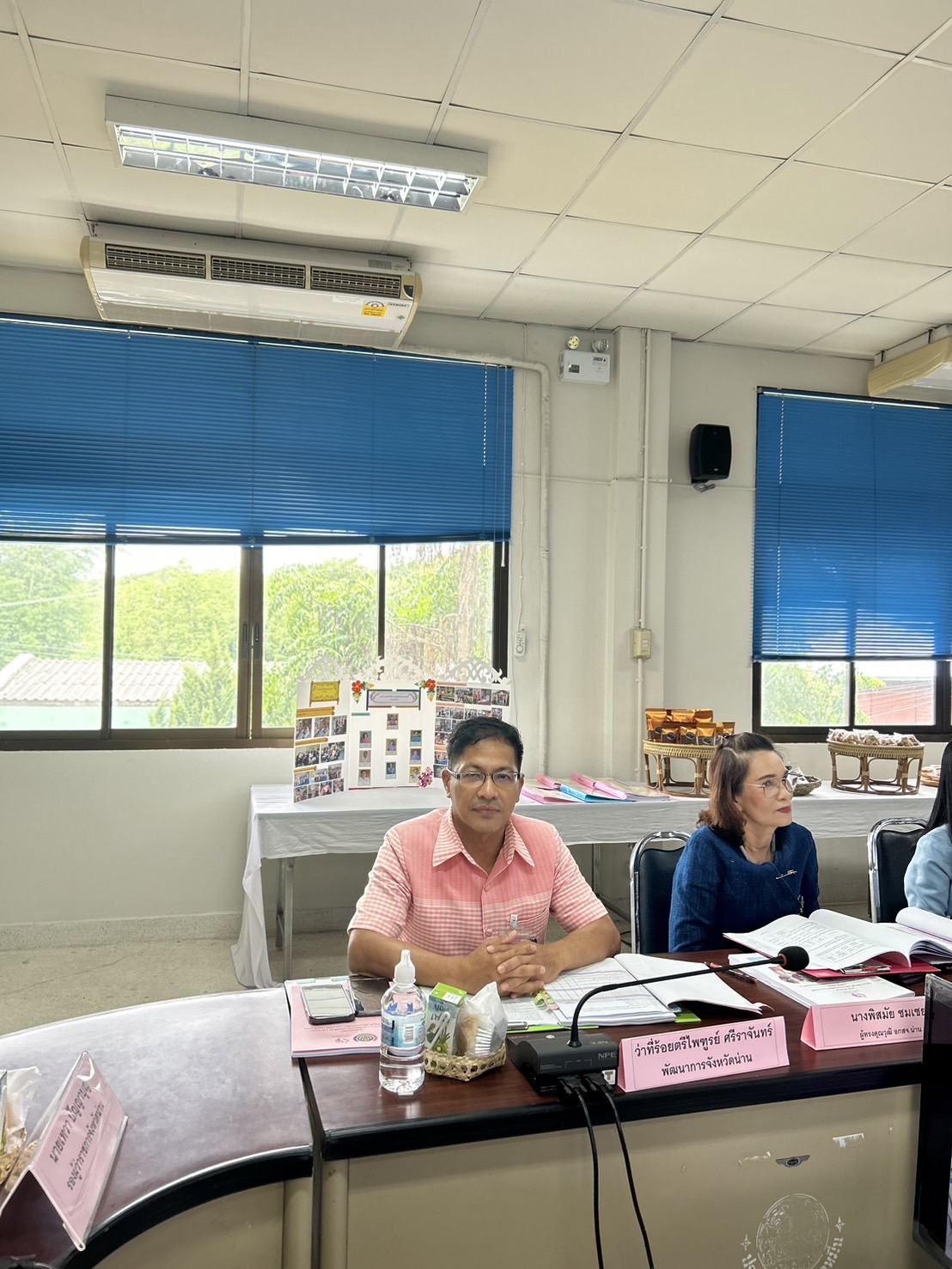 จังหวัดน่าน คัดเลือกคนกองทุนพัฒนาบทบาทสตรีดีเด่น ระดับจังหวัด ประจำปี 2567 รอบตัดสิน (วันที่ 3)