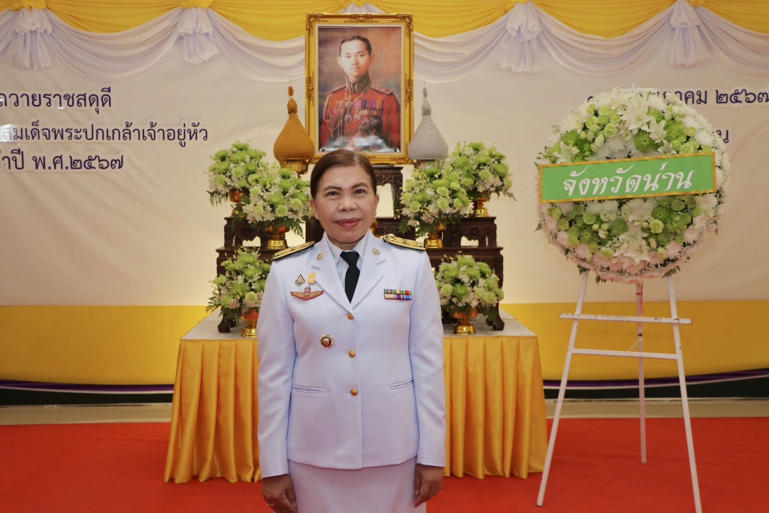 พช.น่าน ร่วมพิธีถวายราชสดุดีและวางพวงมาลา วันที่ระลึกพระบาทสมเด็จพระปกเกล้าเจ้าอยู่หัว รัชกาลที่ 7 เนื่องในวันคล้ายวันสวรรคต 30 พฤษภาคม 2567