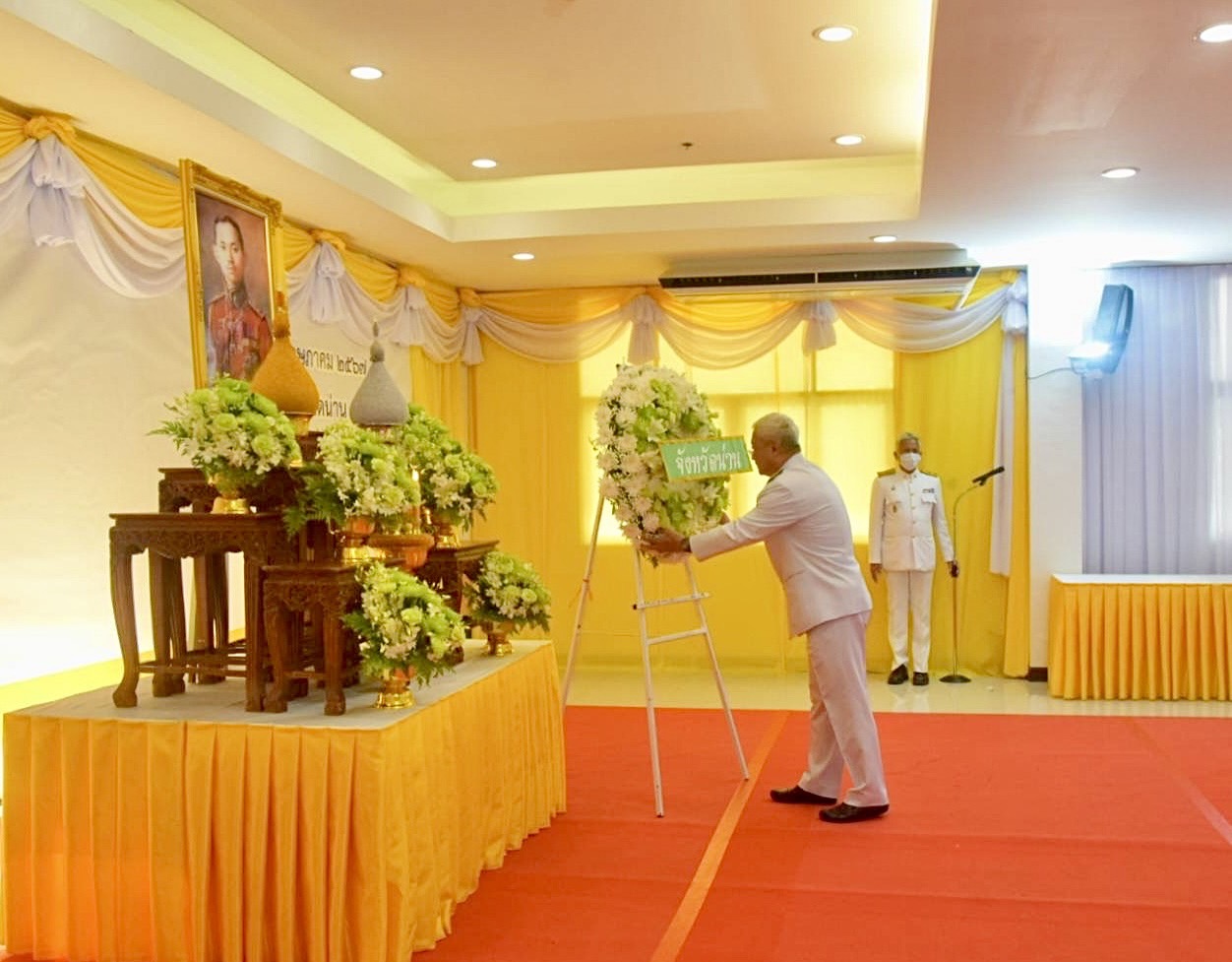 พช.น่าน ร่วมพิธีถวายราชสดุดีและวางพวงมาลา วันที่ระลึกพระบาทสมเด็จพระปกเกล้าเจ้าอยู่หัว รัชกาลที่ 7 เนื่องในวันคล้ายวันสวรรคต 30 พฤษภาคม 2567