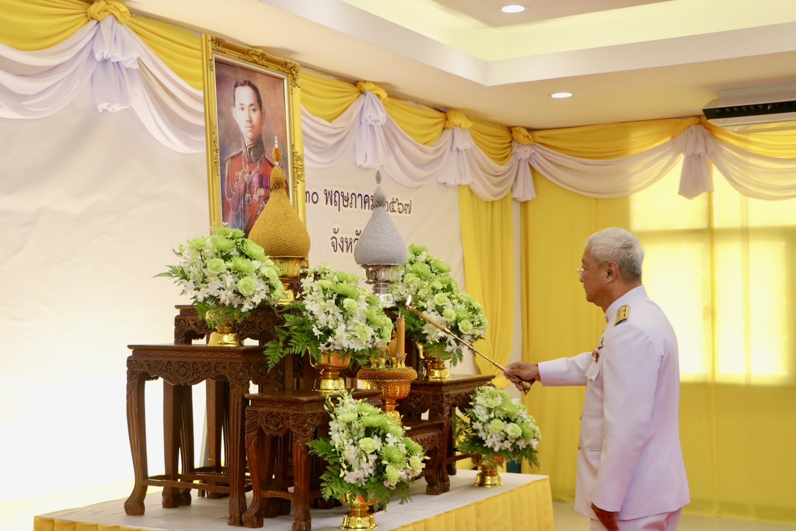 พช.น่าน ร่วมพิธีถวายราชสดุดีและวางพวงมาลา วันที่ระลึกพระบาทสมเด็จพระปกเกล้าเจ้าอยู่หัว รัชกาลที่ 7 เนื่องในวันคล้ายวันสวรรคต 30 พฤษภาคม 2567