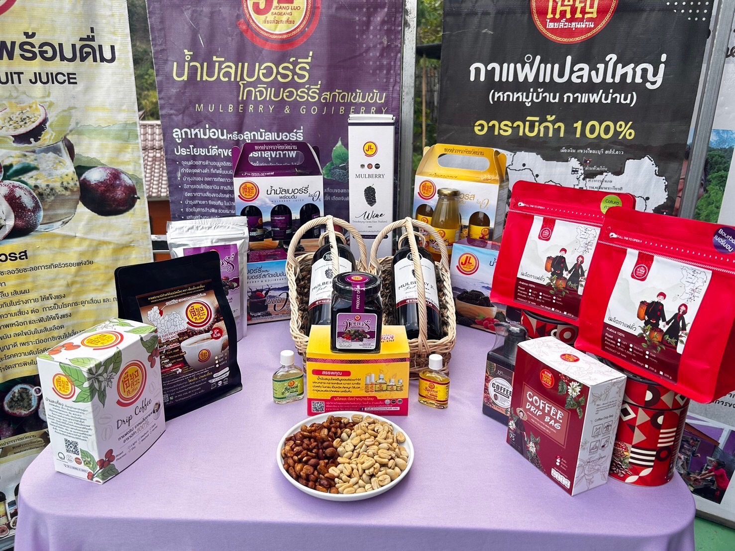 จังหวัดน่าน คัดเลือกคนกองทุนพัฒนาบทบาทสตรีดีเด่น ระดับจังหวัด ประจำปี 2567 รอบตัดสิน (วันที่ 1)